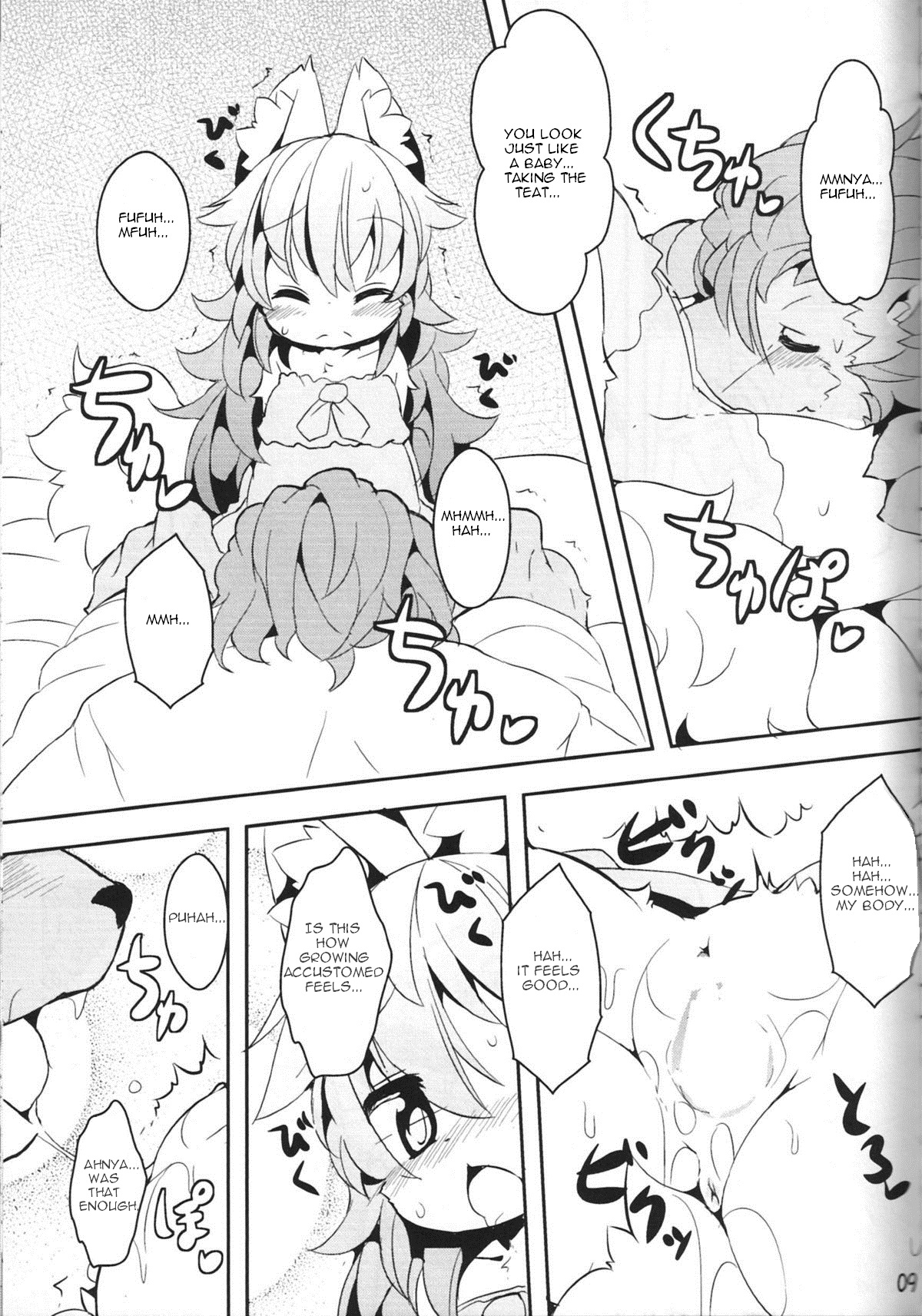 Kemono no Kuni no Haramihime | Princess of Kemono Country page 8 full