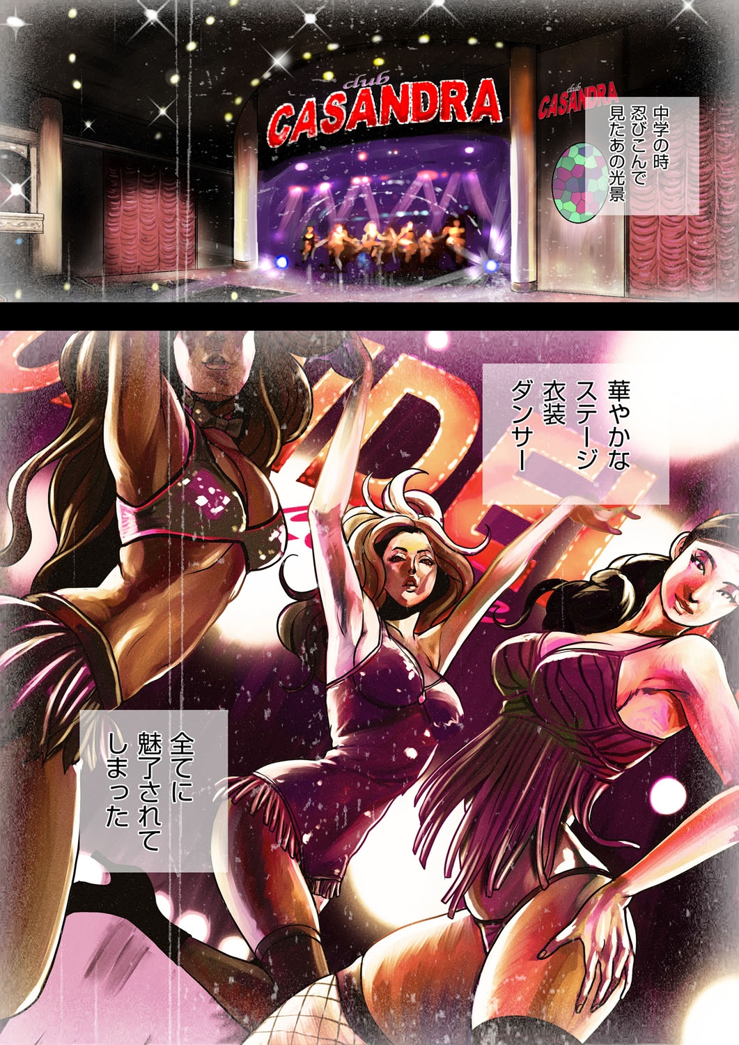 Bitch on the Pole page 3 full