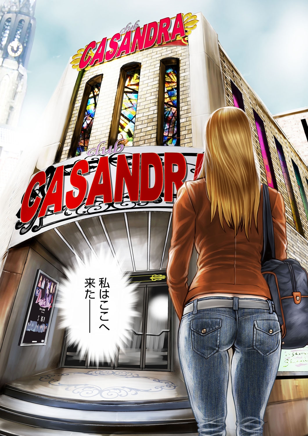 Bitch on the Pole page 5 full