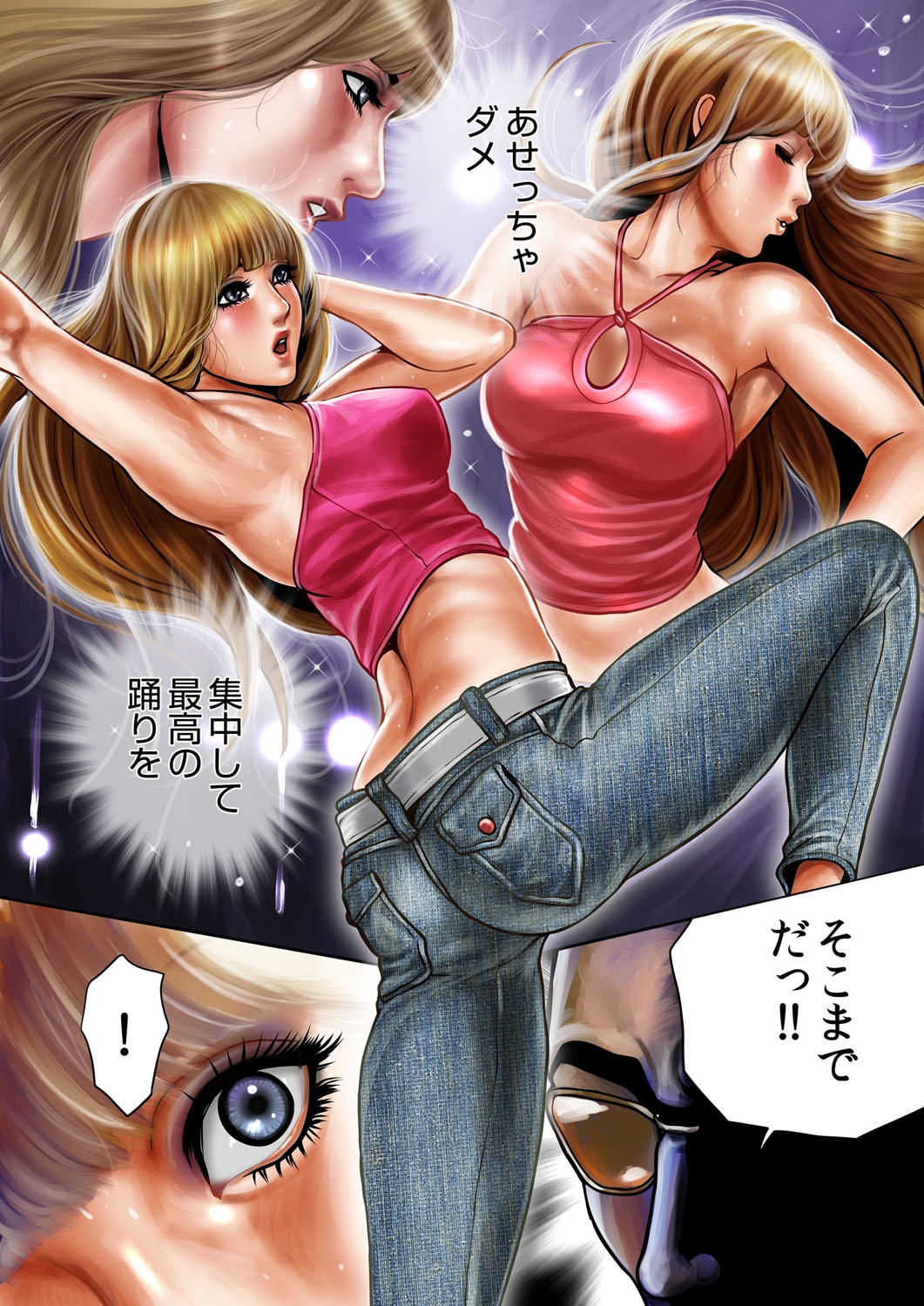 Bitch on the Pole page 8 full