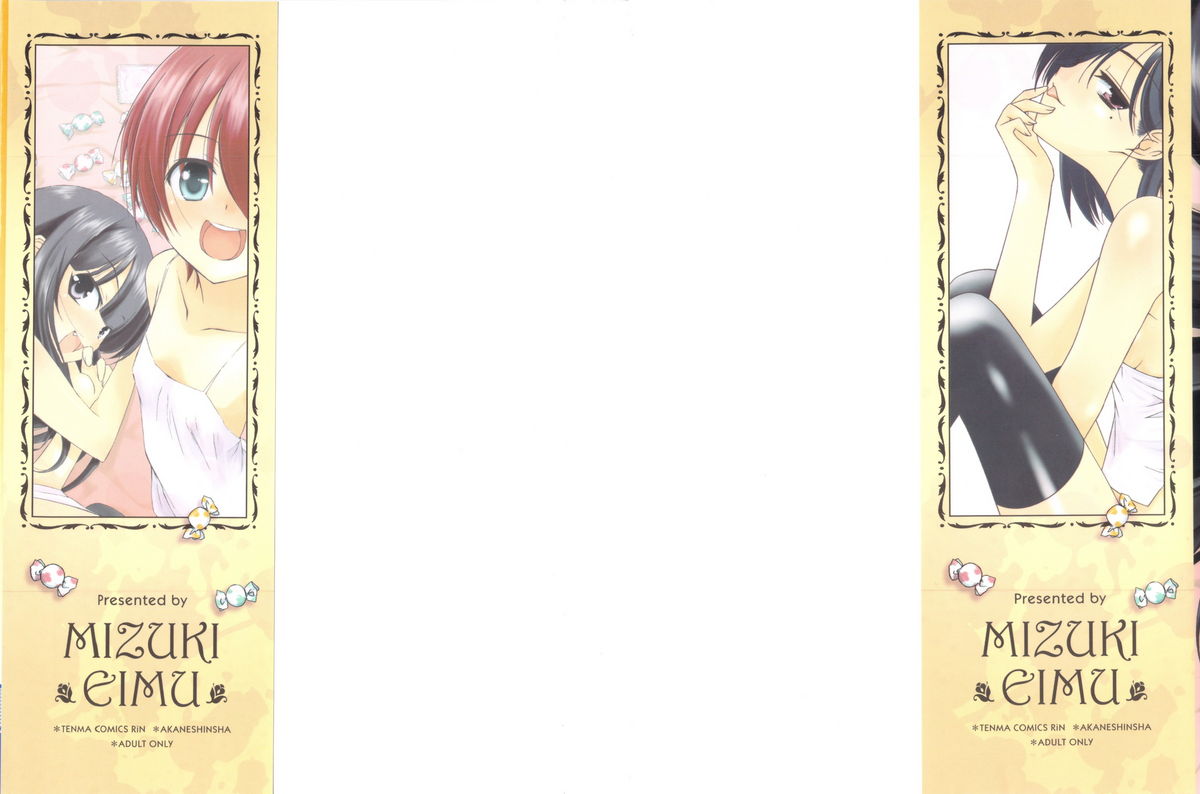 Trick And Treat page 2 full