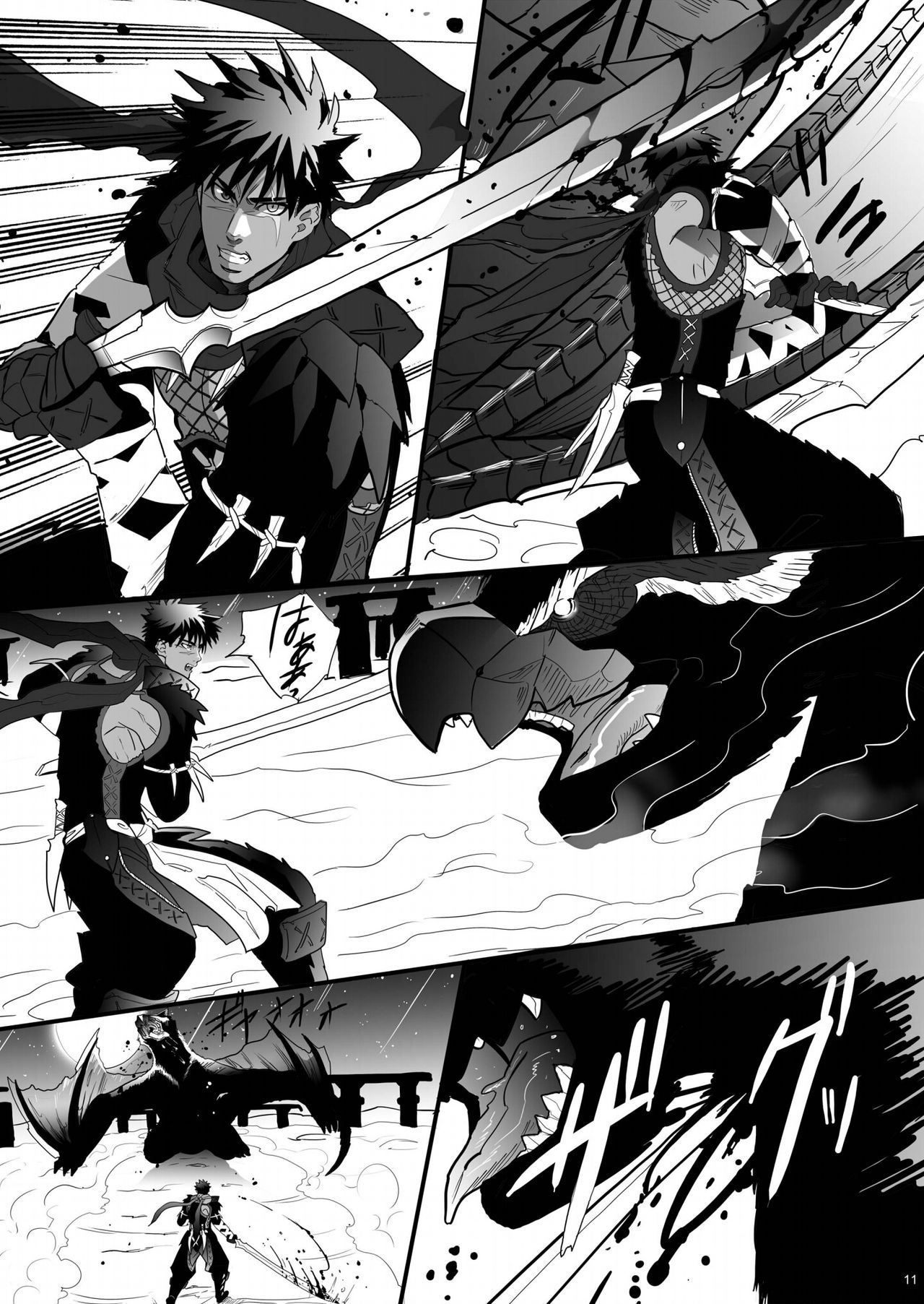 Koiiro Hunter Life page 10 full