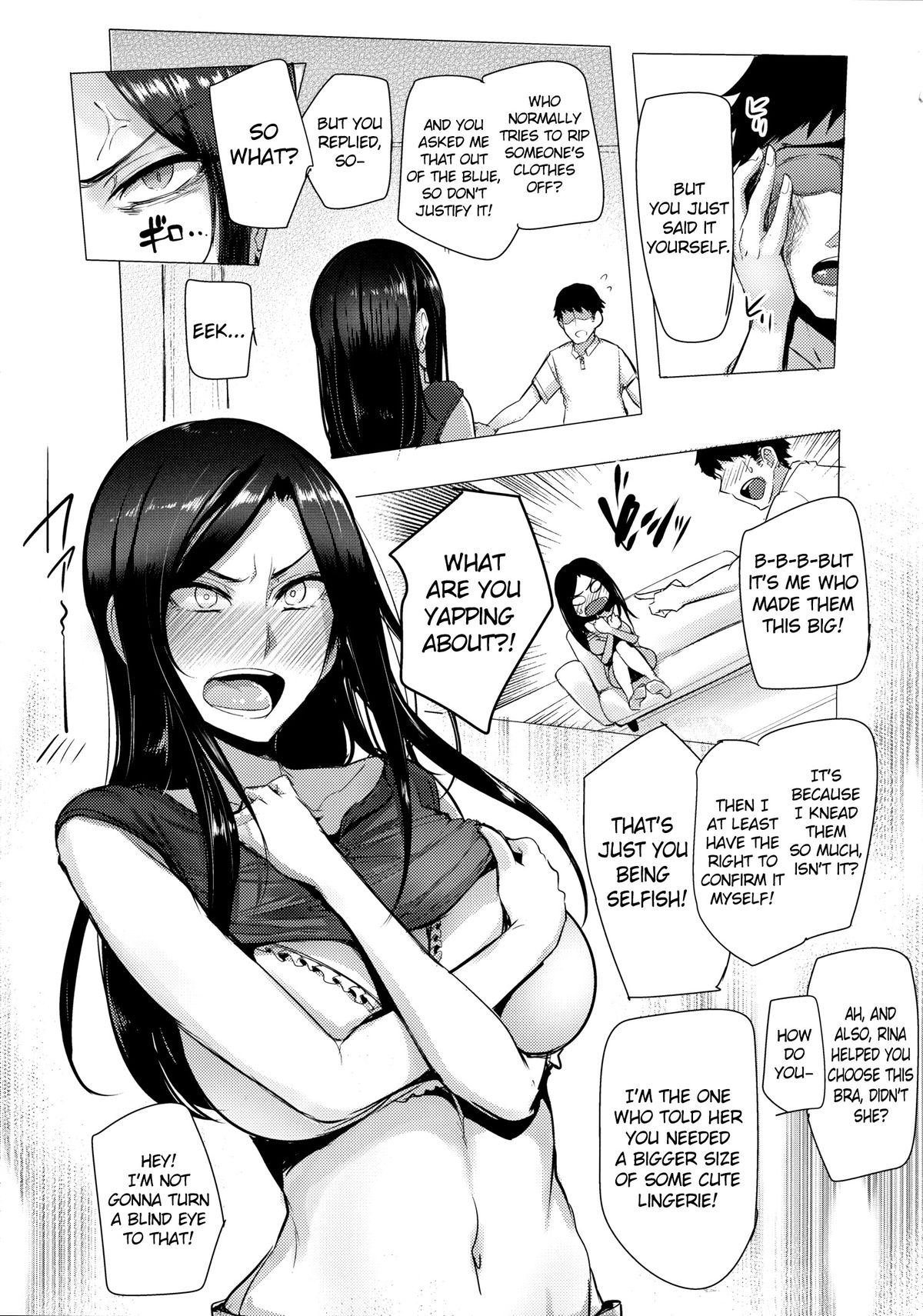 Takumi to Dousei Shitete Off ga Kabuttara Yaru Koto wa Mou Hitotsu Shika Nai page 7 full