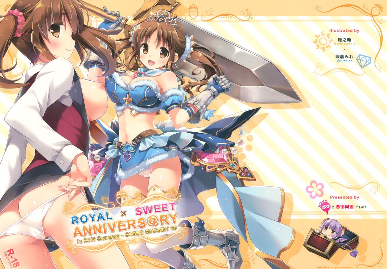 ROYAL x SWEET ANNIVERS@RY page 1 full