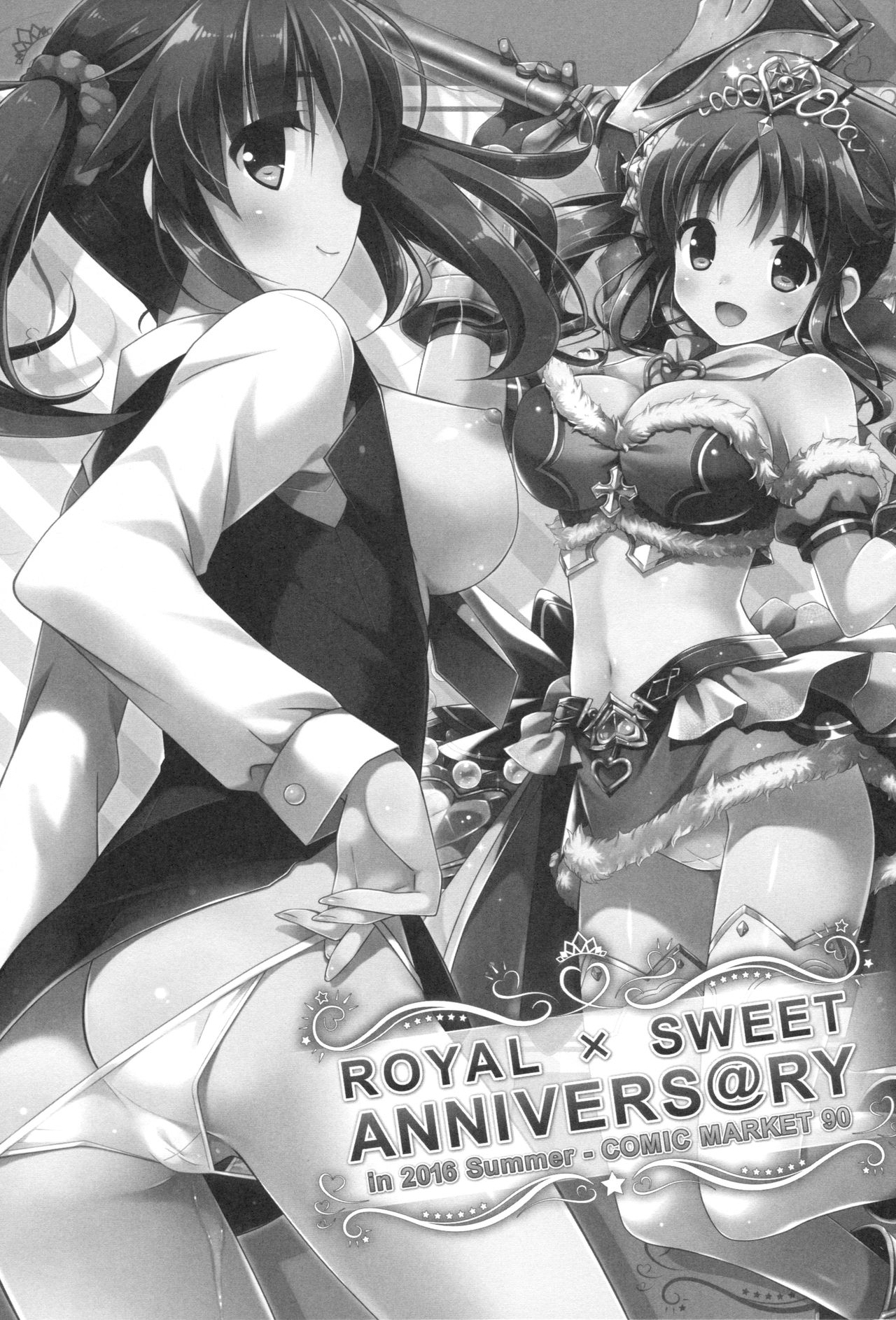 ROYAL x SWEET ANNIVERS@RY page 2 full