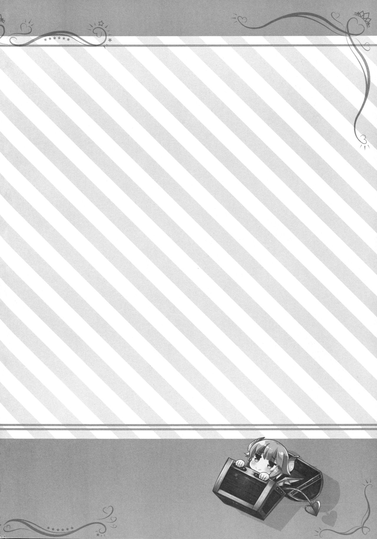 ROYAL x SWEET ANNIVERS@RY page 3 full