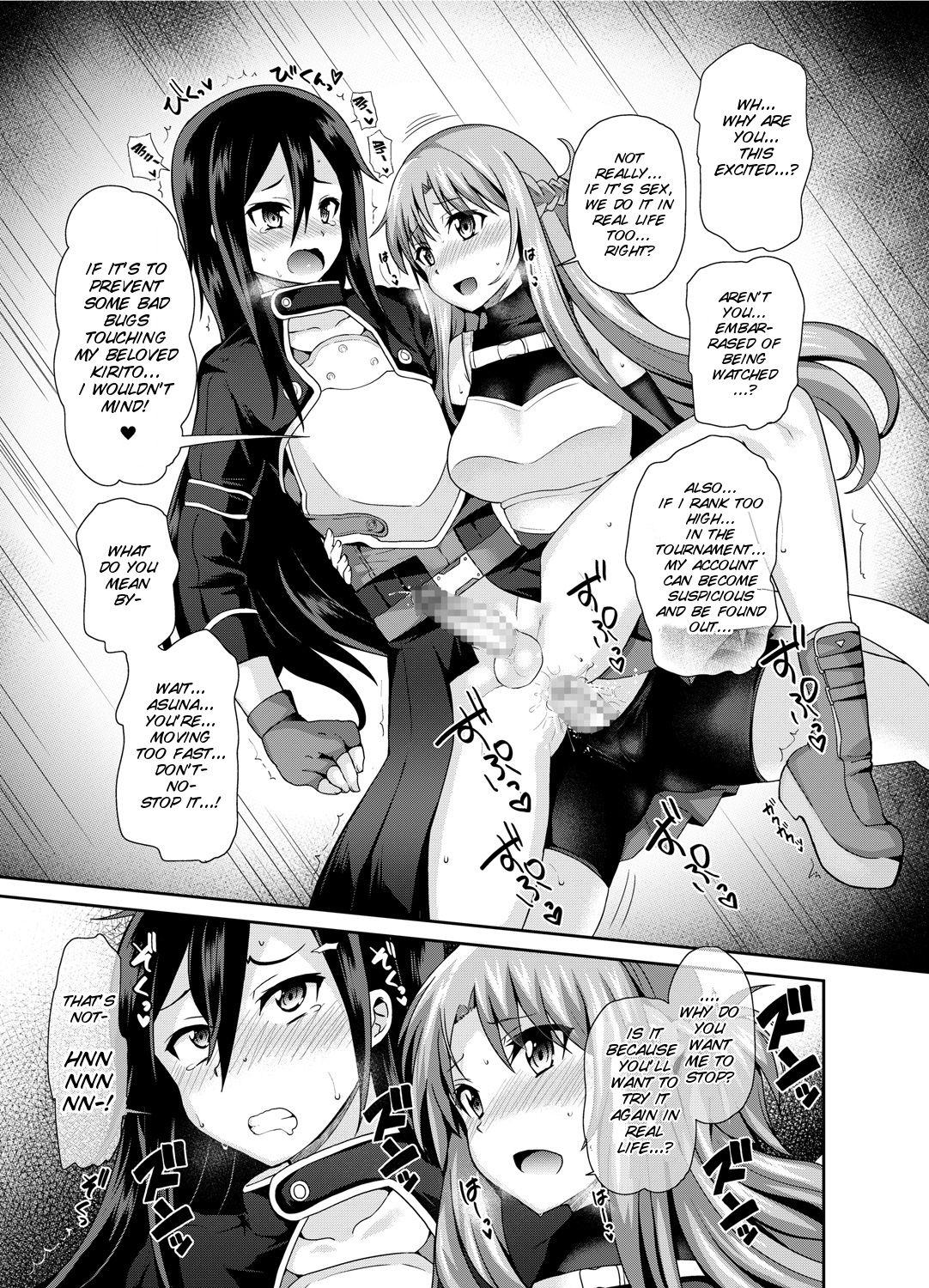 Sword of Asuna page 7 full