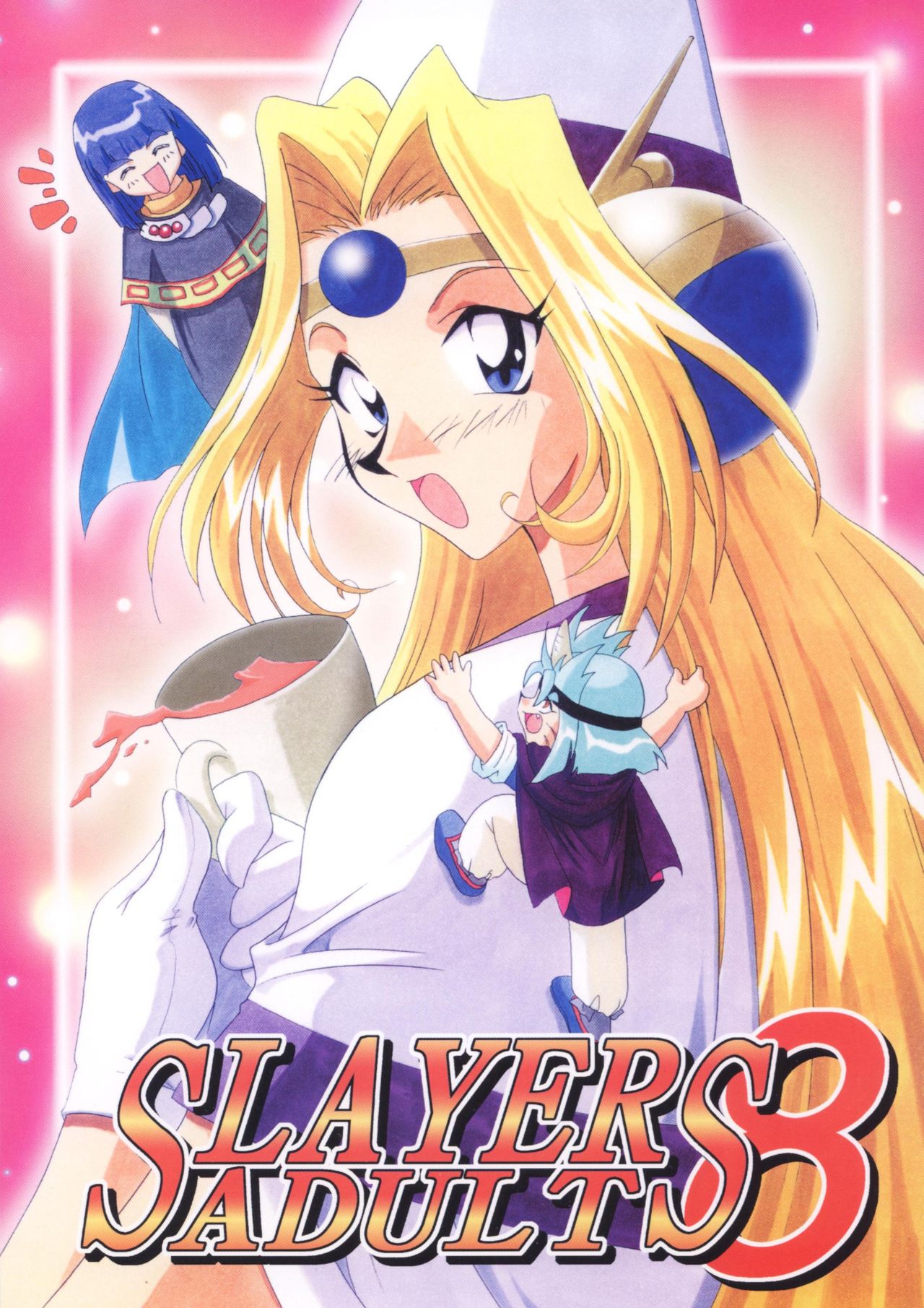 SLAYERS ADULT 8 page 1 full