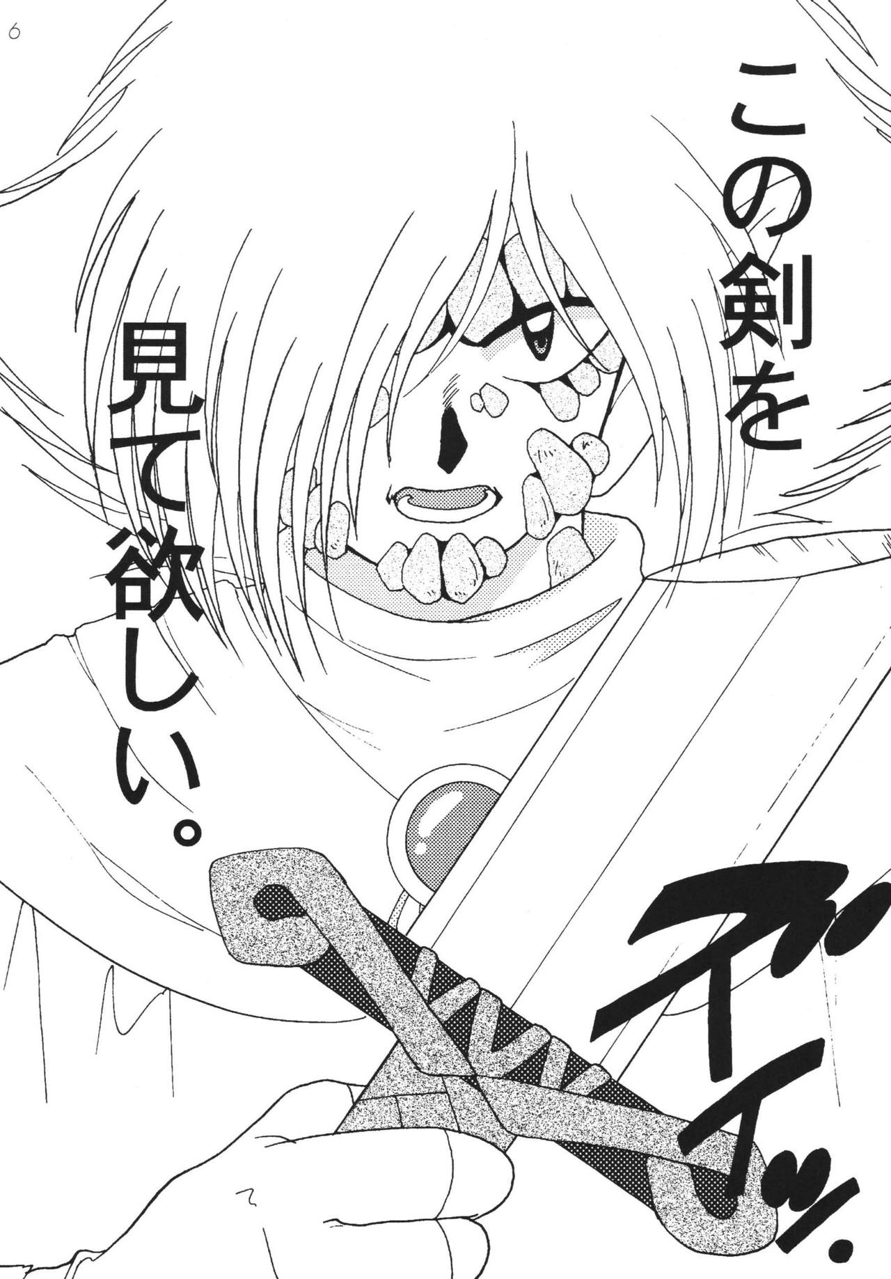 SLAYERS ADULT 8 page 6 full