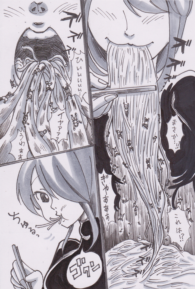 Hishoku dai sakusen page 6 full