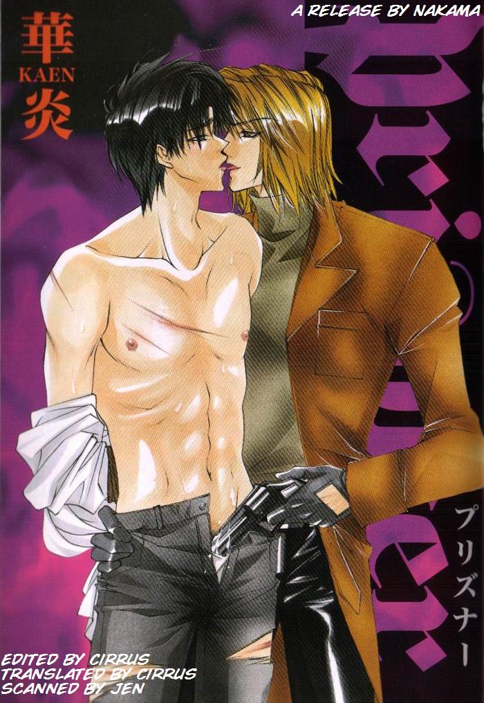 Prisoner page 2 full