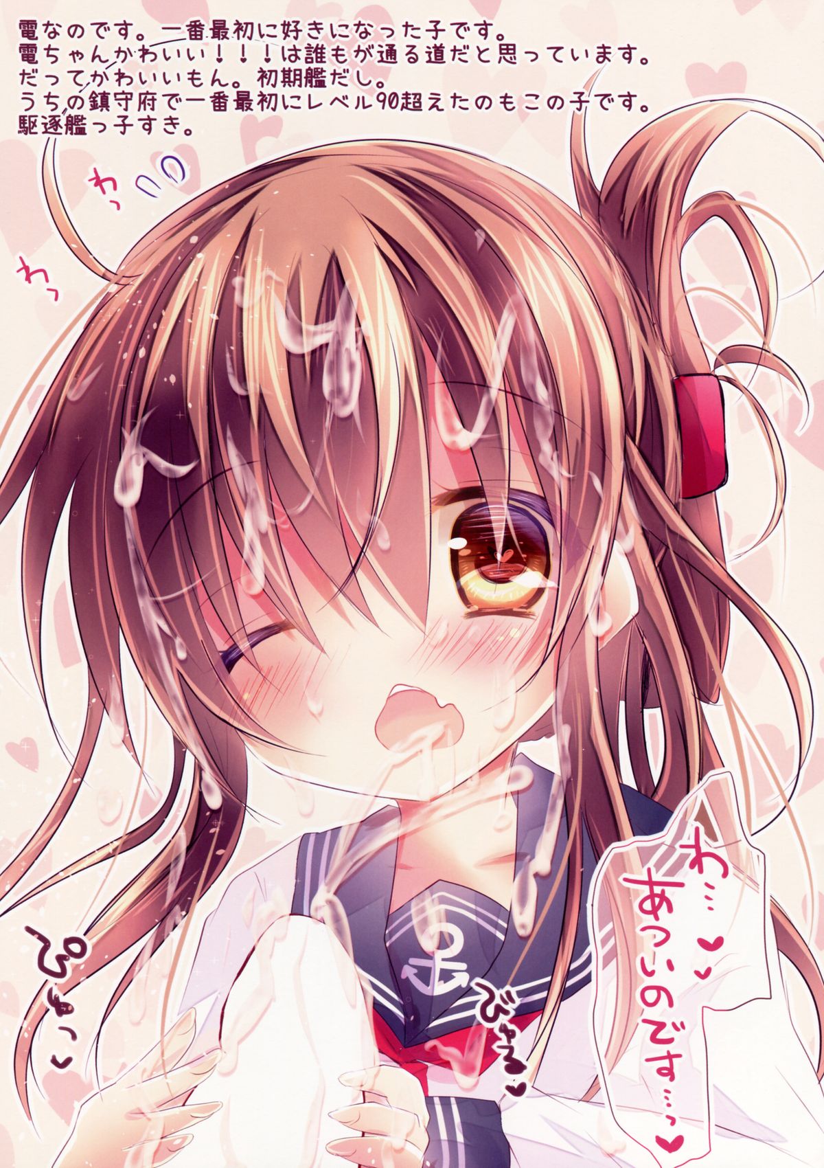 Colorful Girl Collection page 4 full