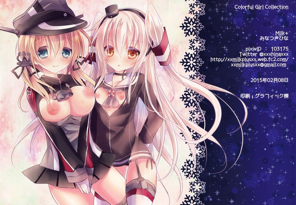 Colorful Girl Collection page 8 full