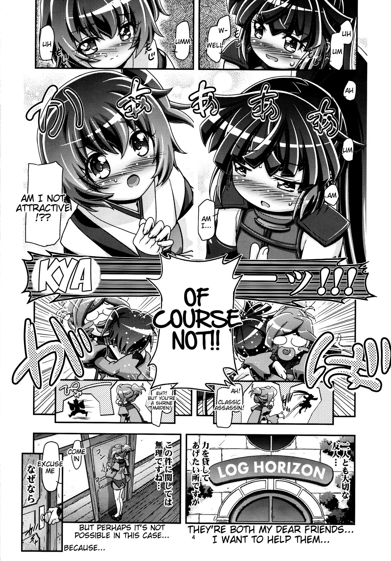 Miss Haraguro Megane page 4 full