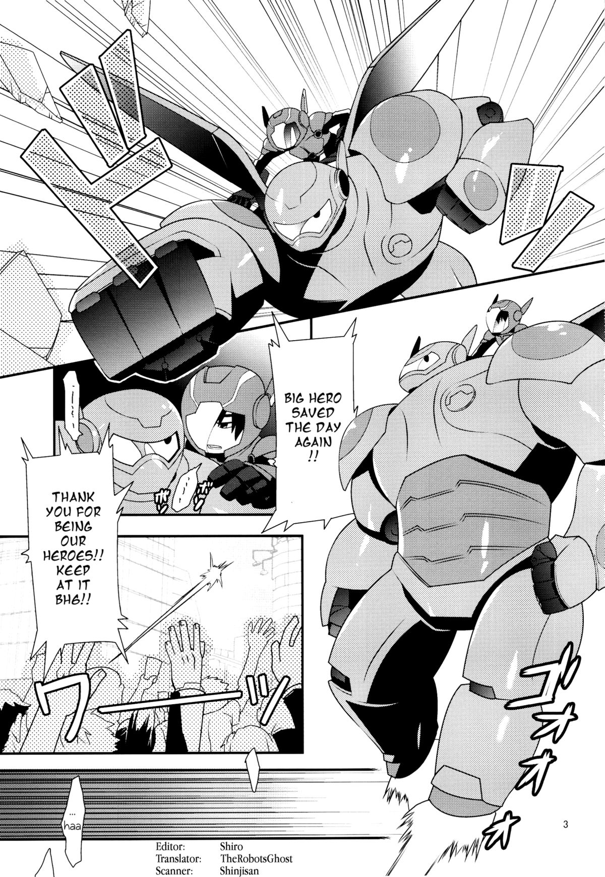 Tensai-kun Fetishism Ride page 2 full