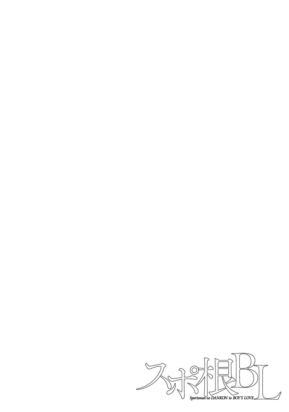 Sportsman no Dankon to Boy's Love page 6 full