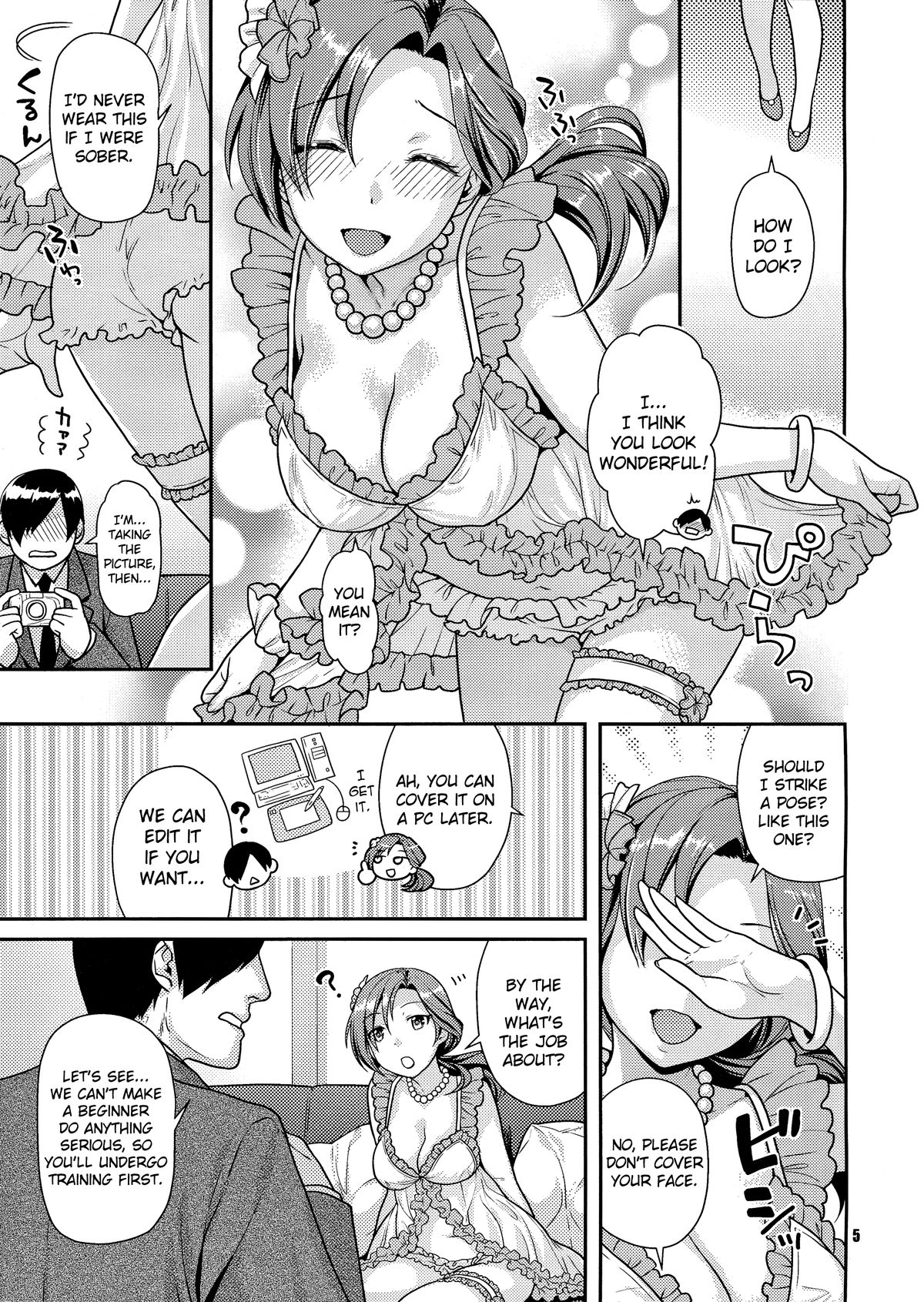 Kawaikute Toshima na Onee-san wa Suki desuka? | Do You Like Cute and Mature Women page 4 full
