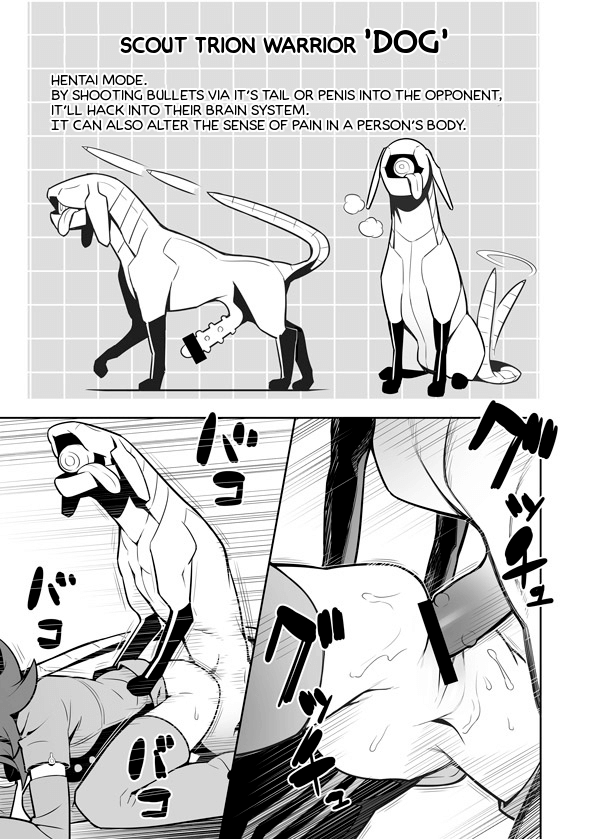 World Trigger 123 page 2 full