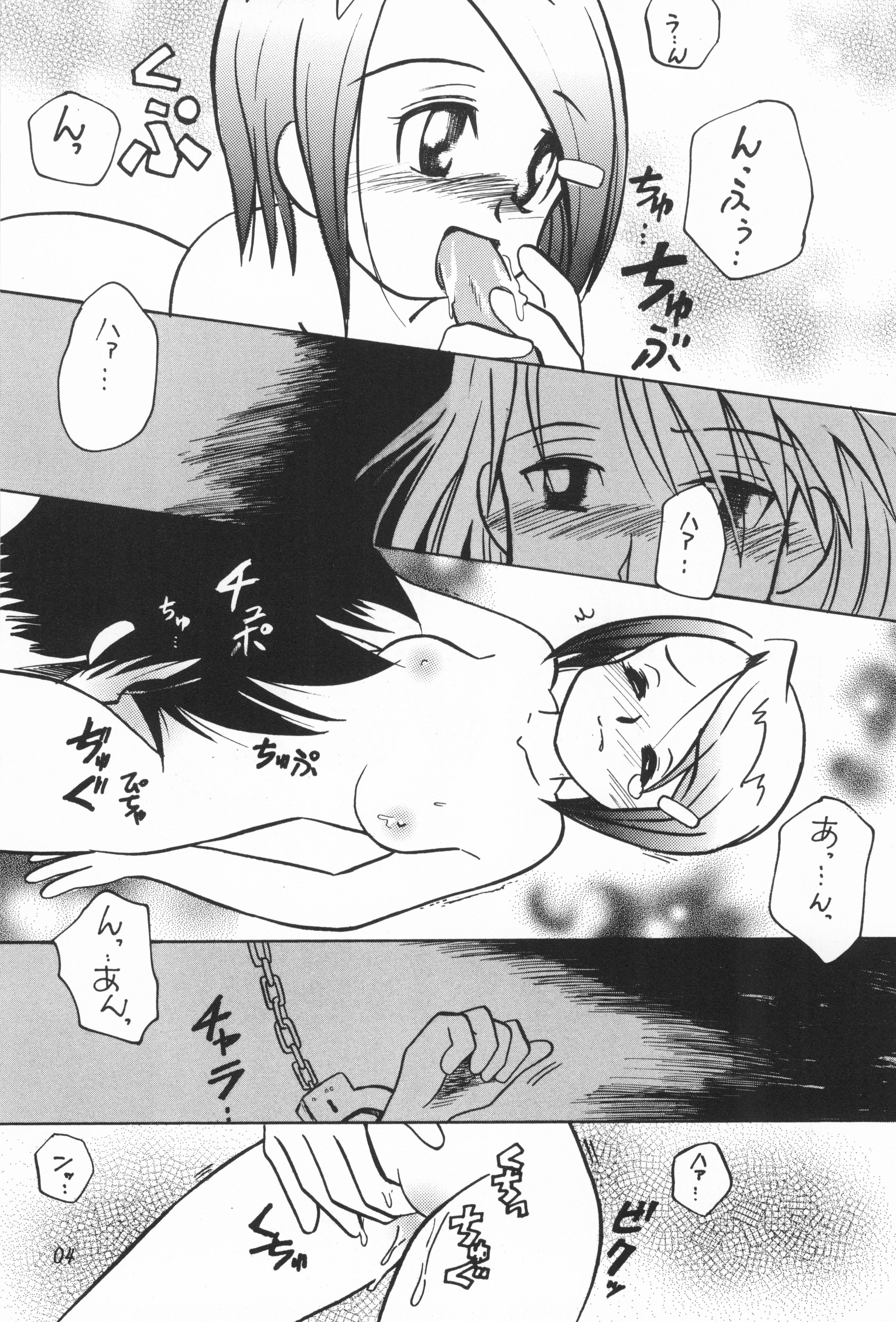 Crazy Love 2 page 6 full