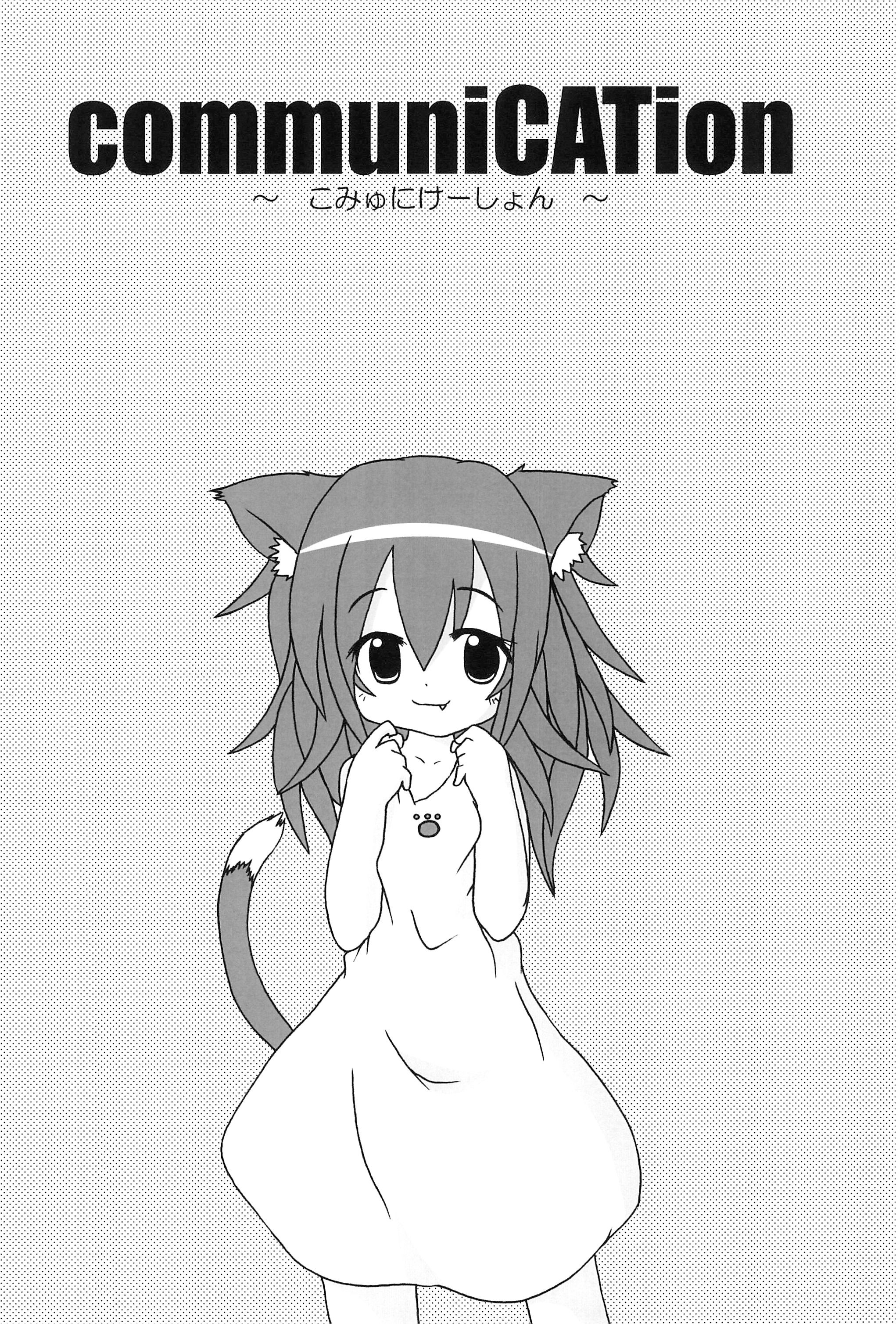 communiCATion page 8 full