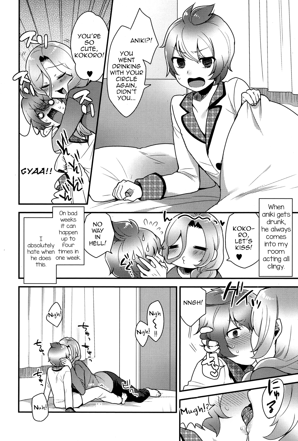 Kokoro-kun no Nayamigoto page 2 full