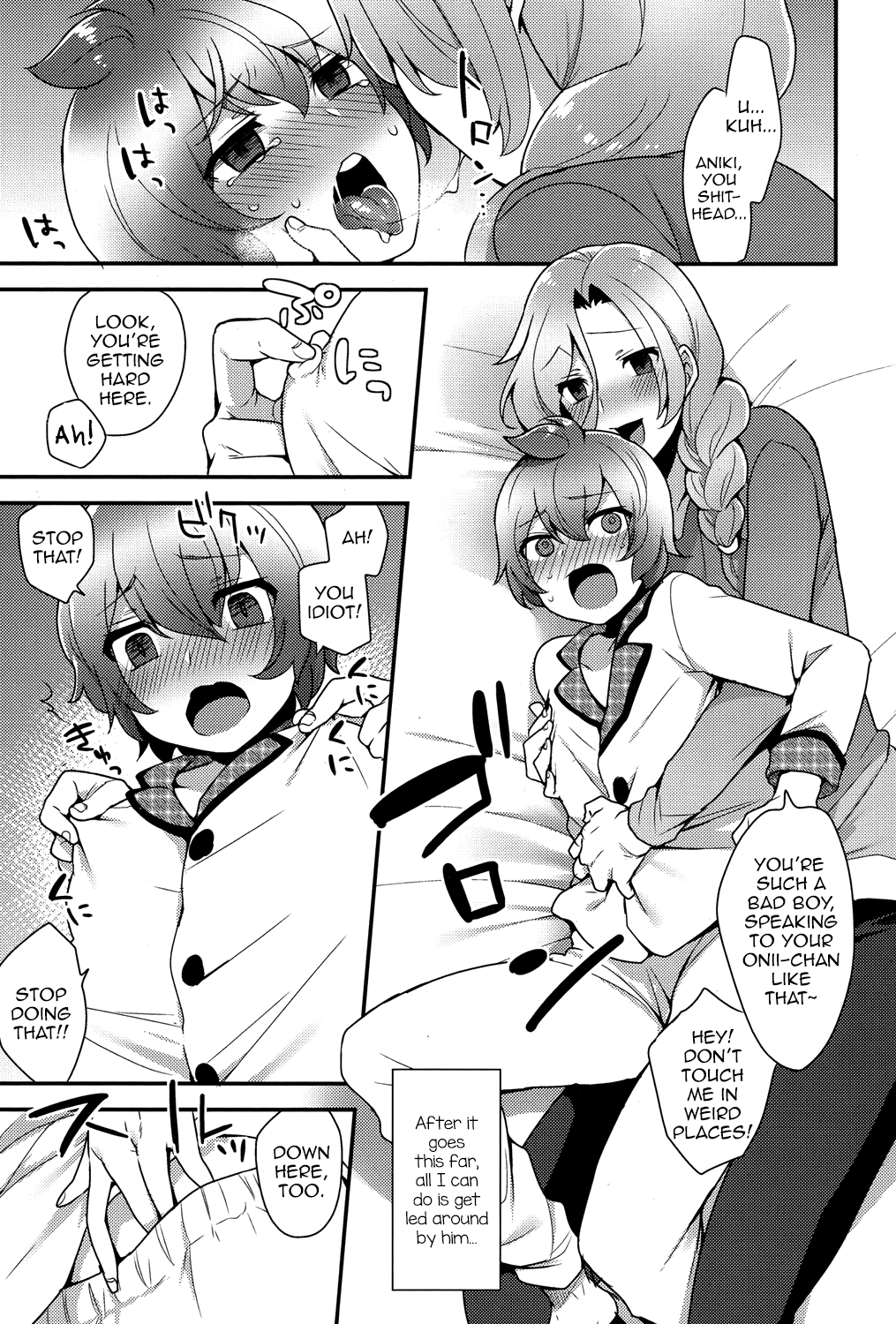 Kokoro-kun no Nayamigoto page 3 full