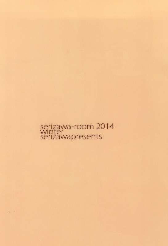 Niizuma Ui-chan Mizugi Hen page 9 full