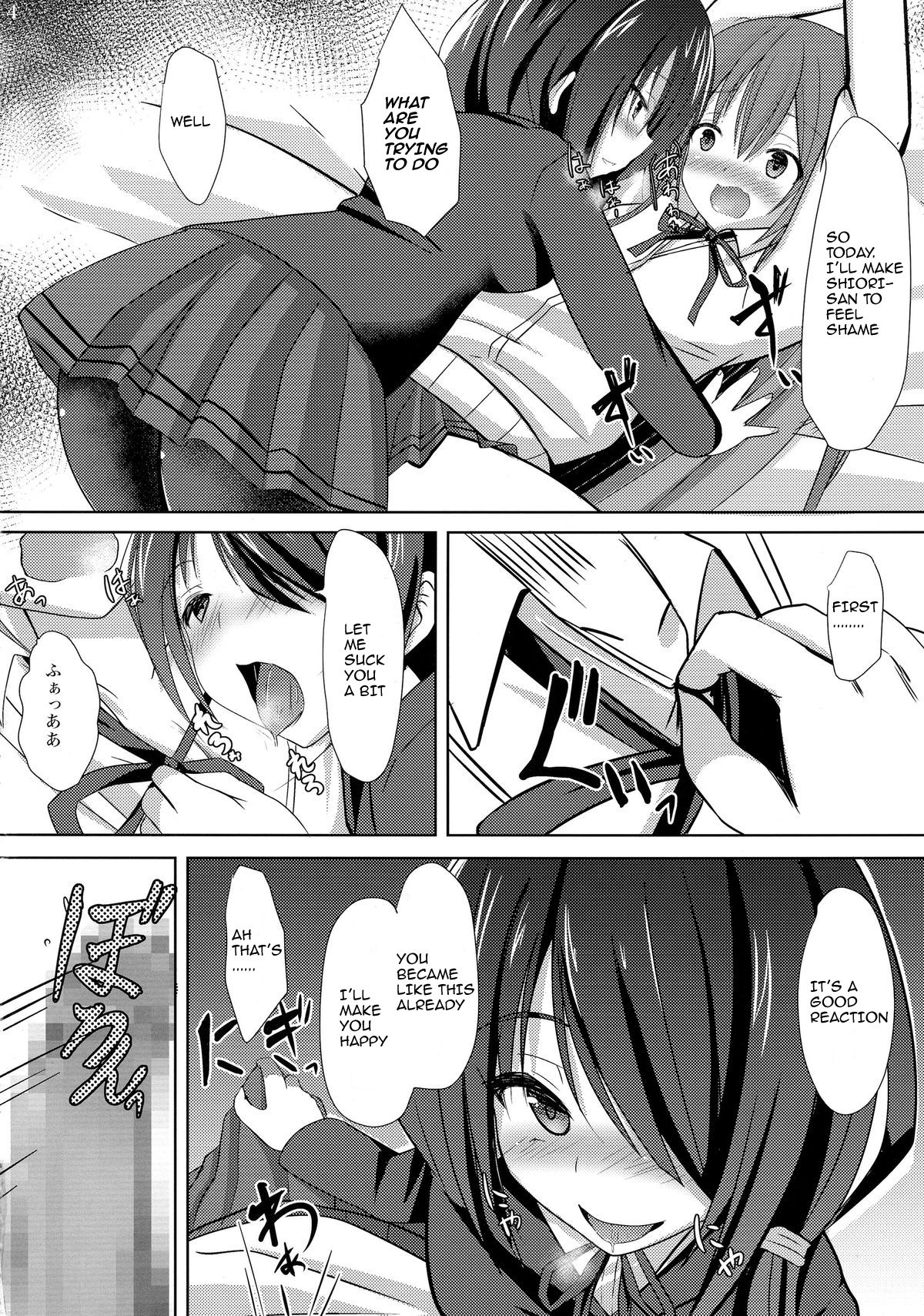 Kogaremasu wa Shidou-san page 4 full