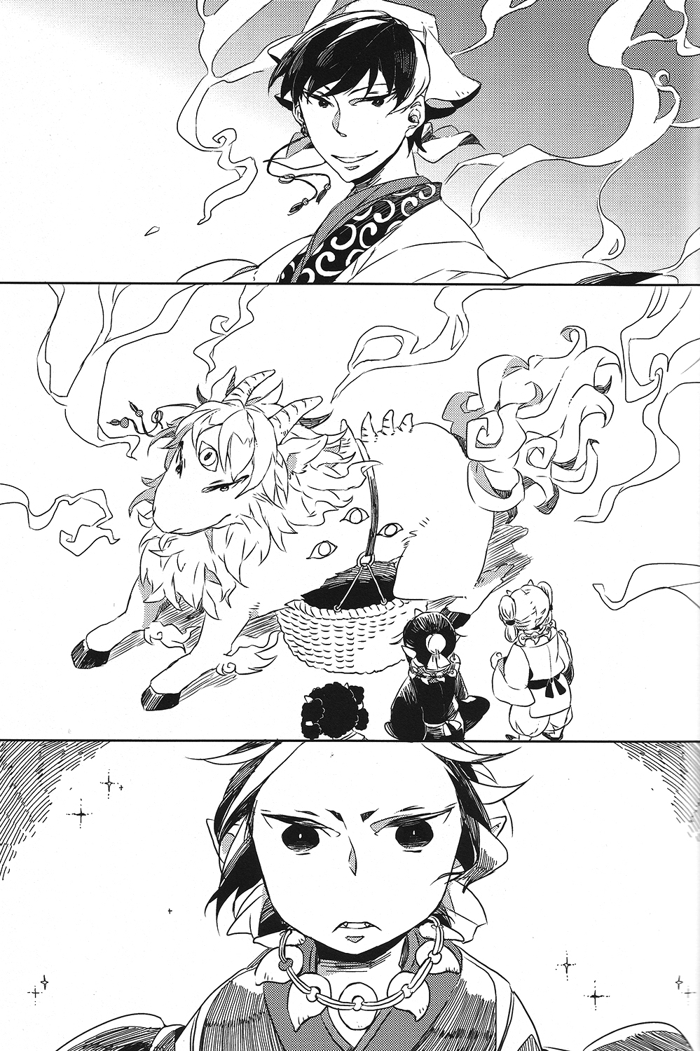 Hatashite Dochira ga Mouja datta no ka page 4 full