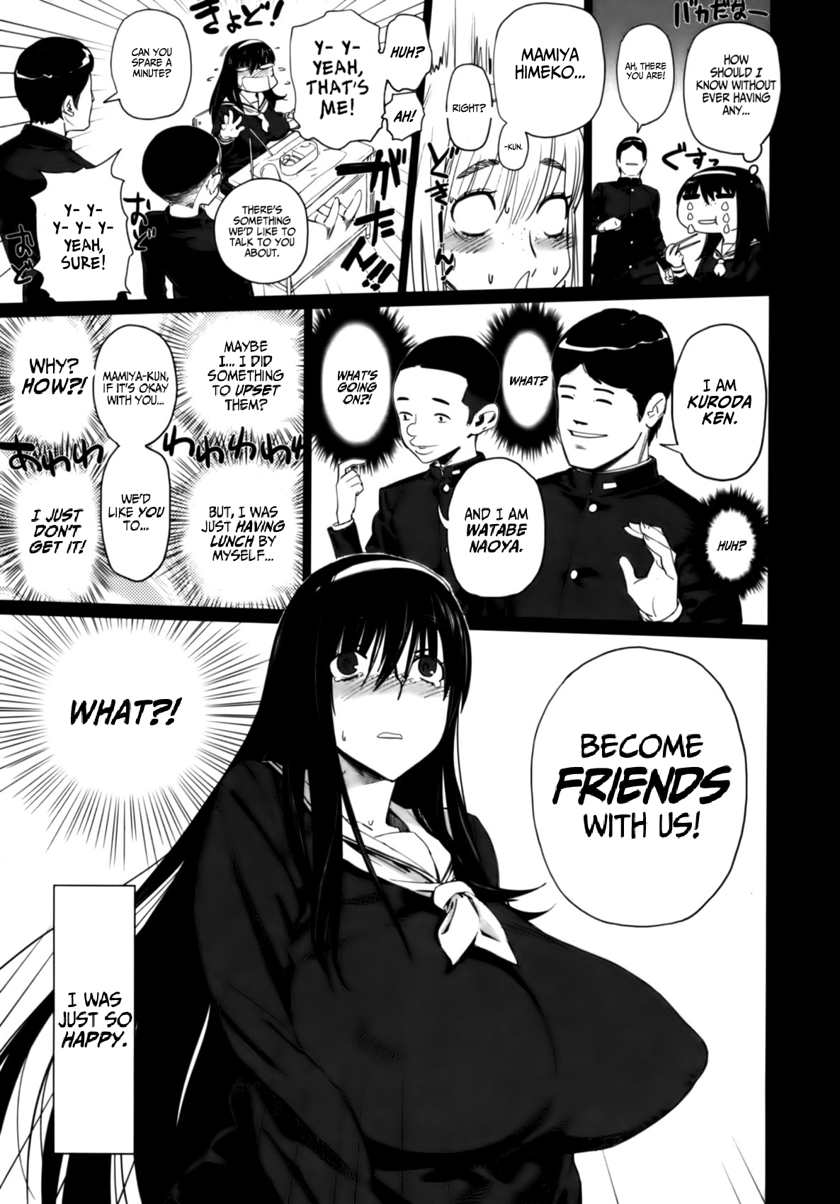 Tomodachigokko | What Friends Do   =LWB= page 3 full