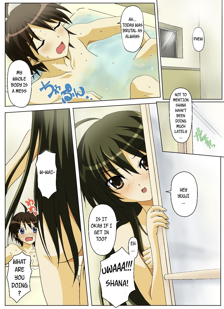 Kugimiyabyou Shohousen Sono Ichi page 3 full