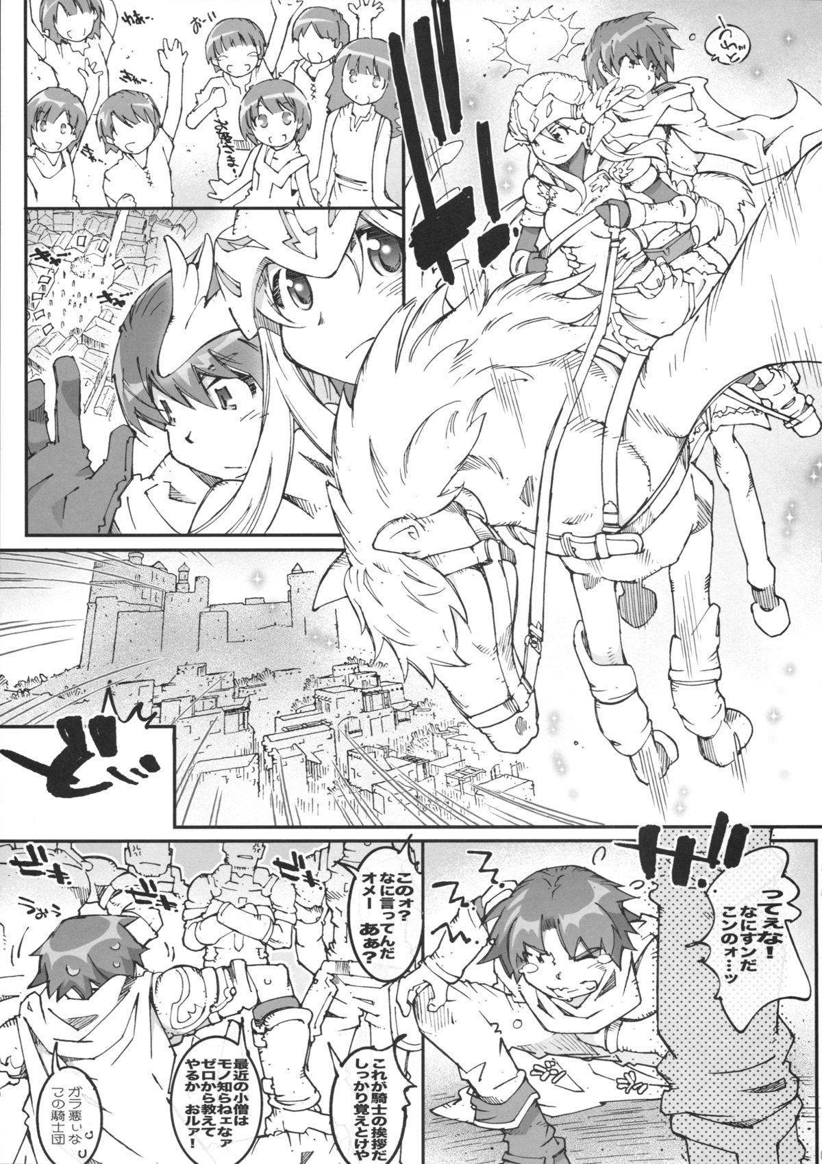 JUSTY-COMMUNICATION page 5 full