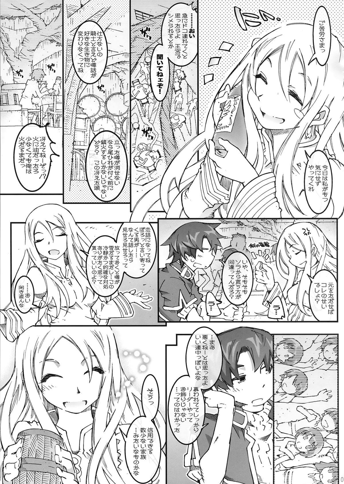 JUSTY-COMMUNICATION page 7 full