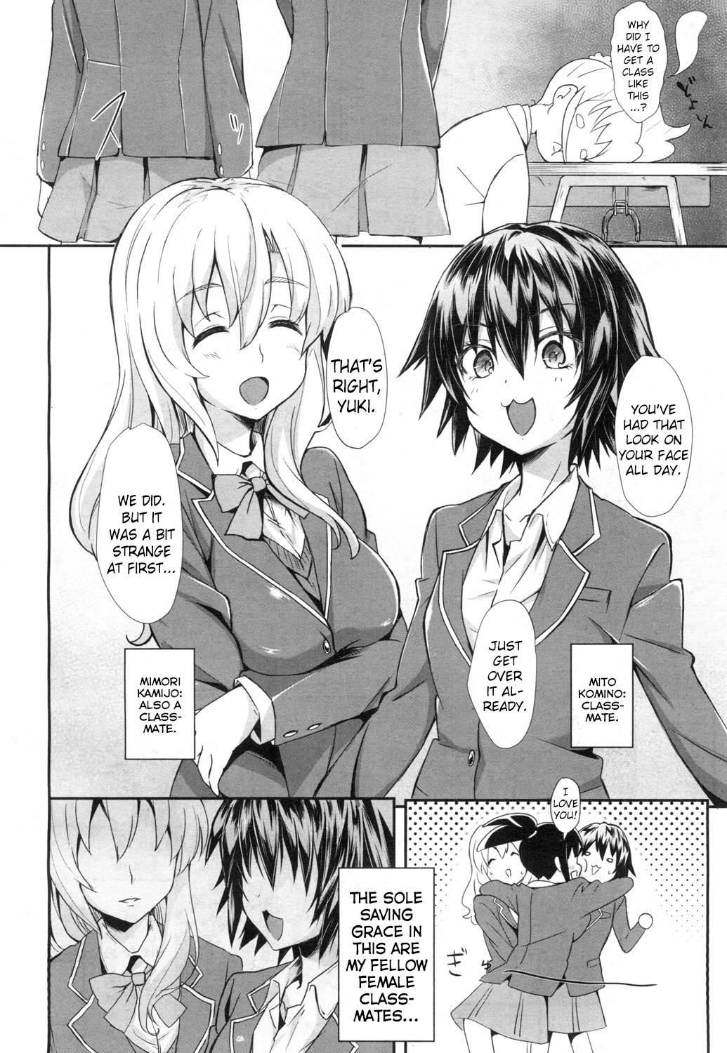 Gakuen Seikatsu | School Life page 2 full