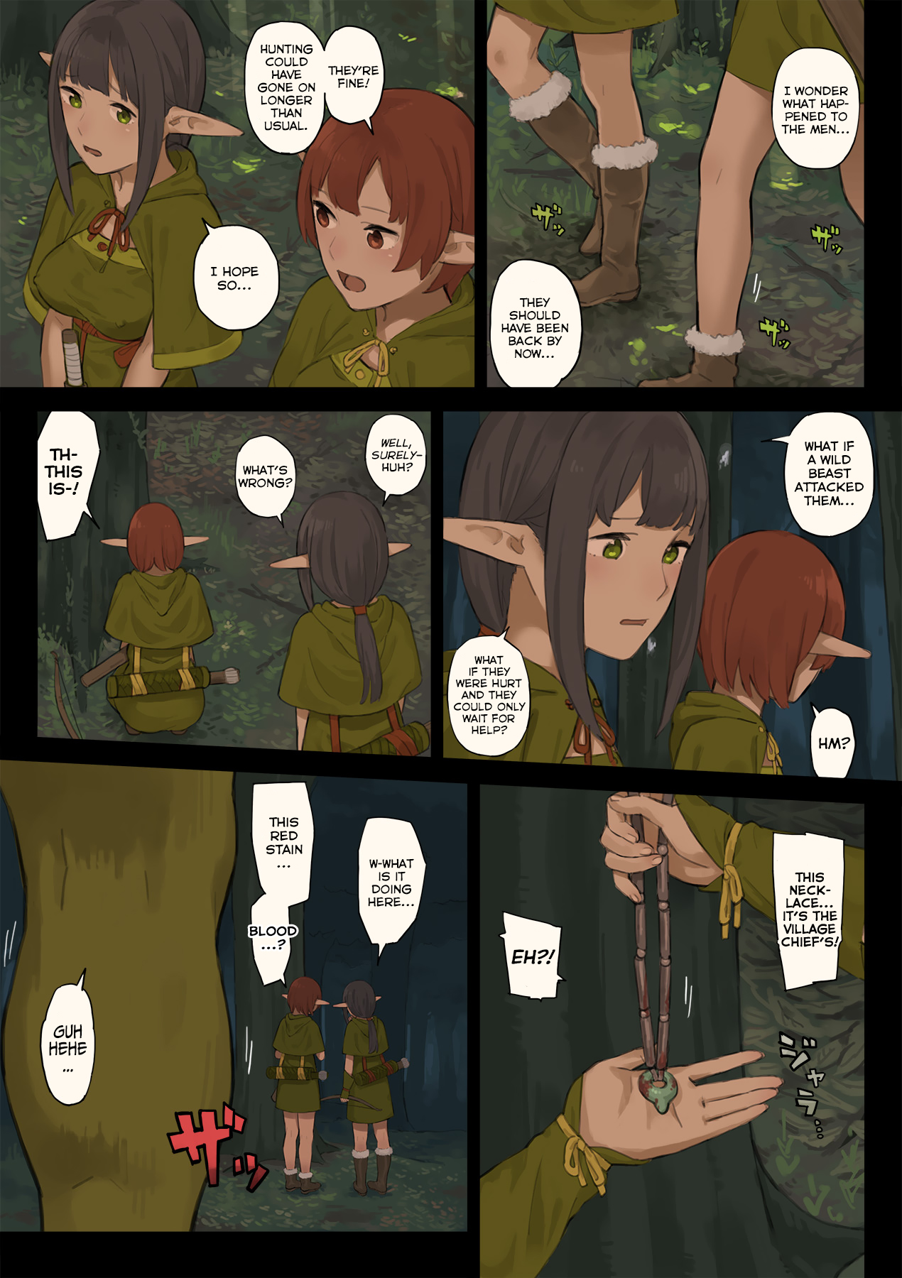 Elf no Sato to Ogre Gun page 6 full