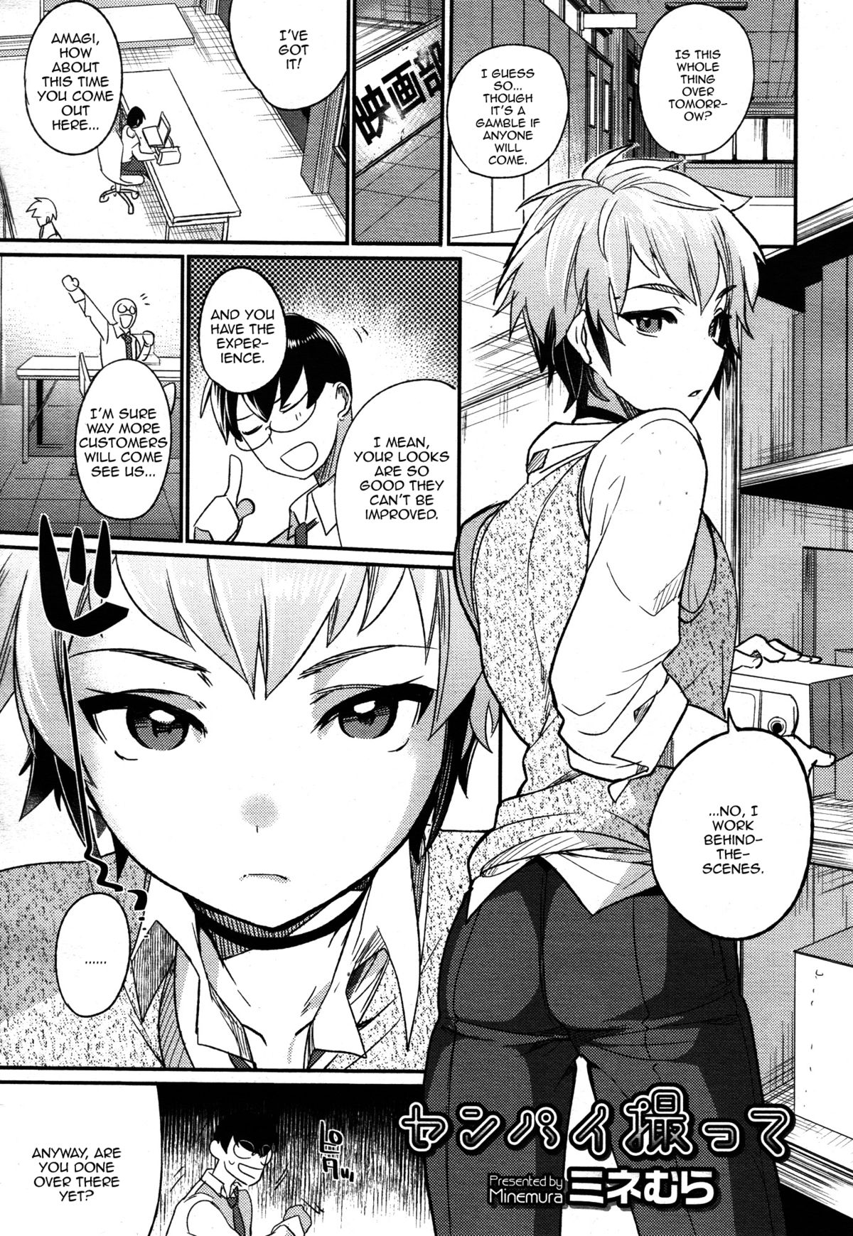 Senpai Totte page 1 full