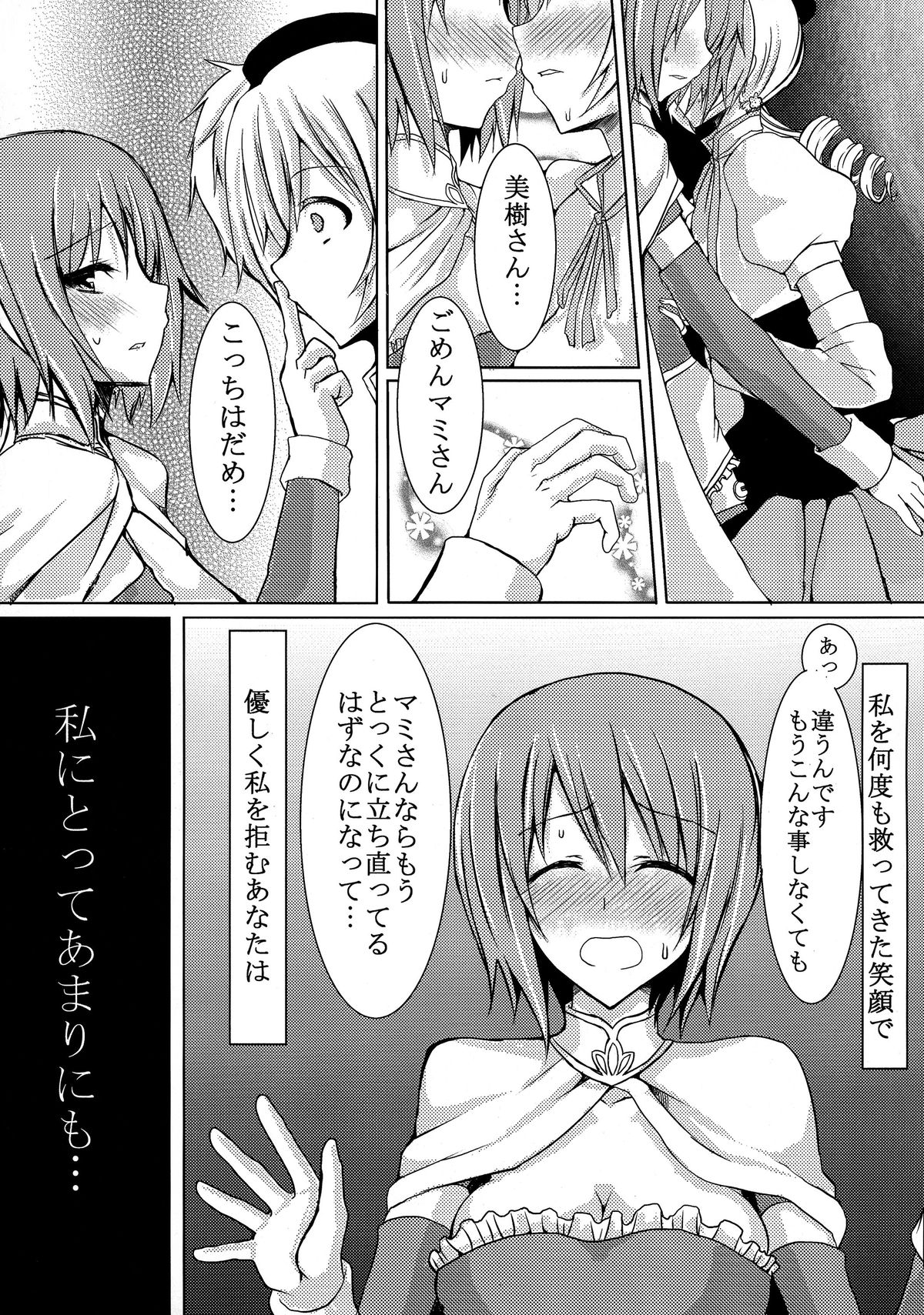 possessive page 10 full