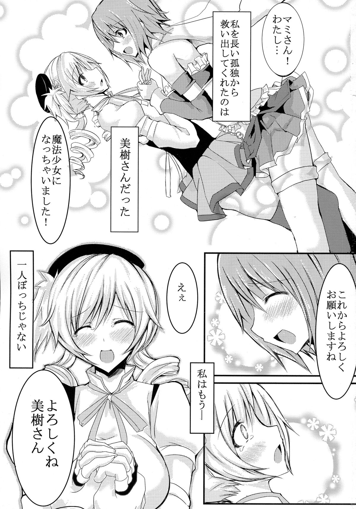 possessive page 3 full