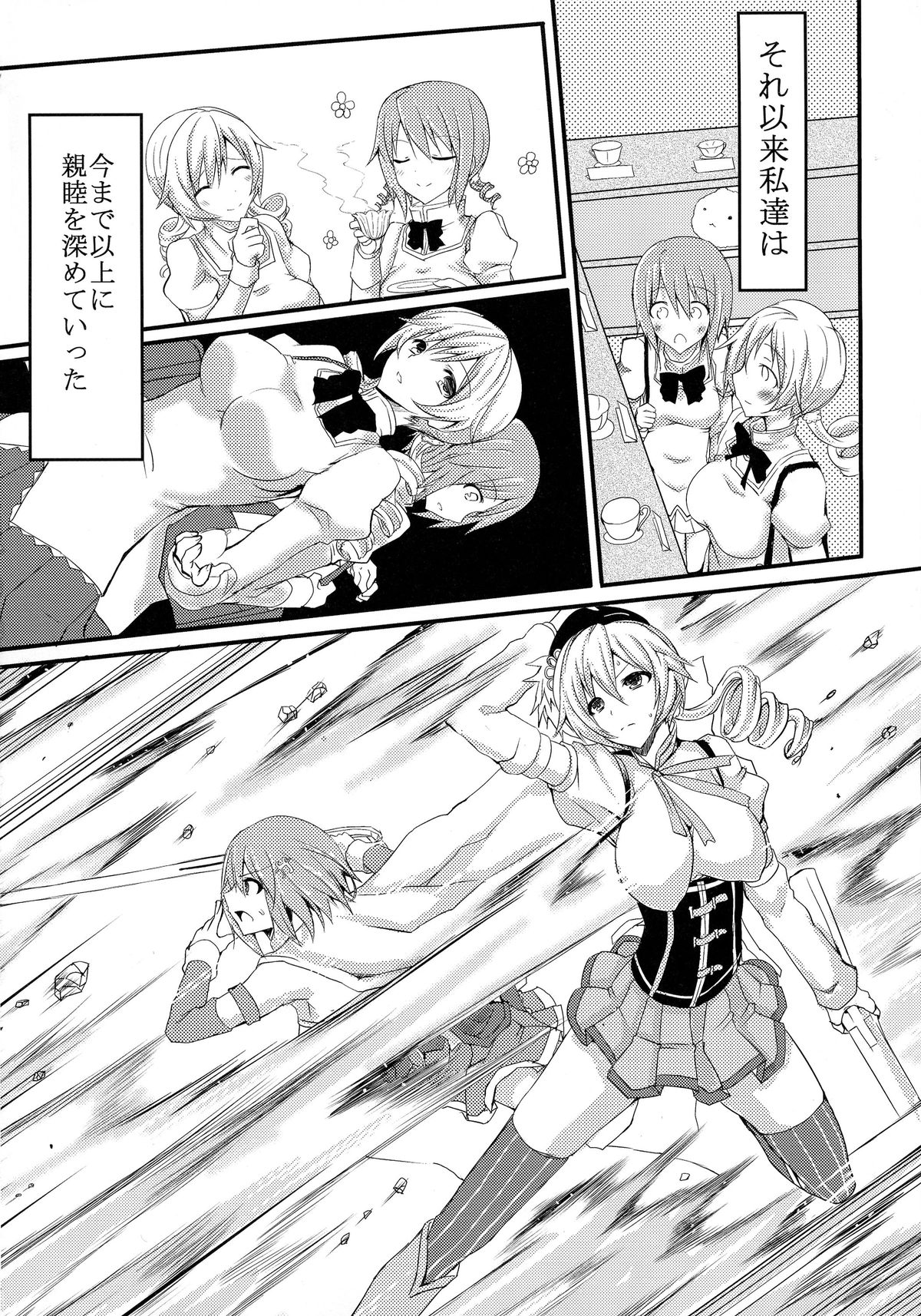 possessive page 4 full