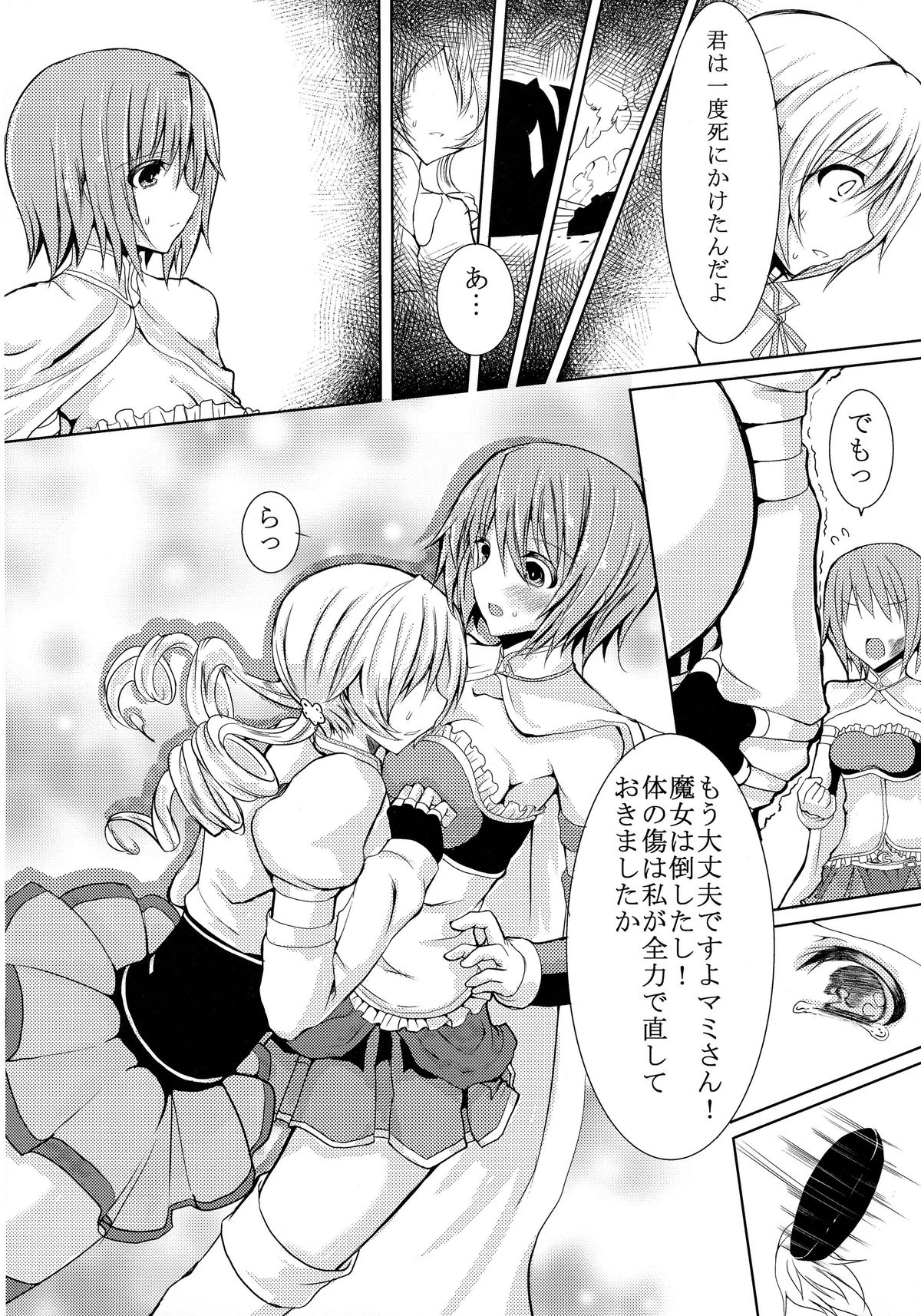 possessive page 6 full