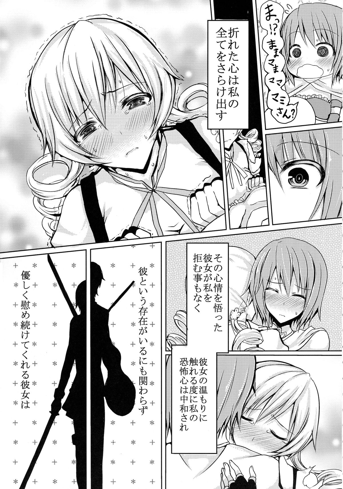 possessive page 7 full