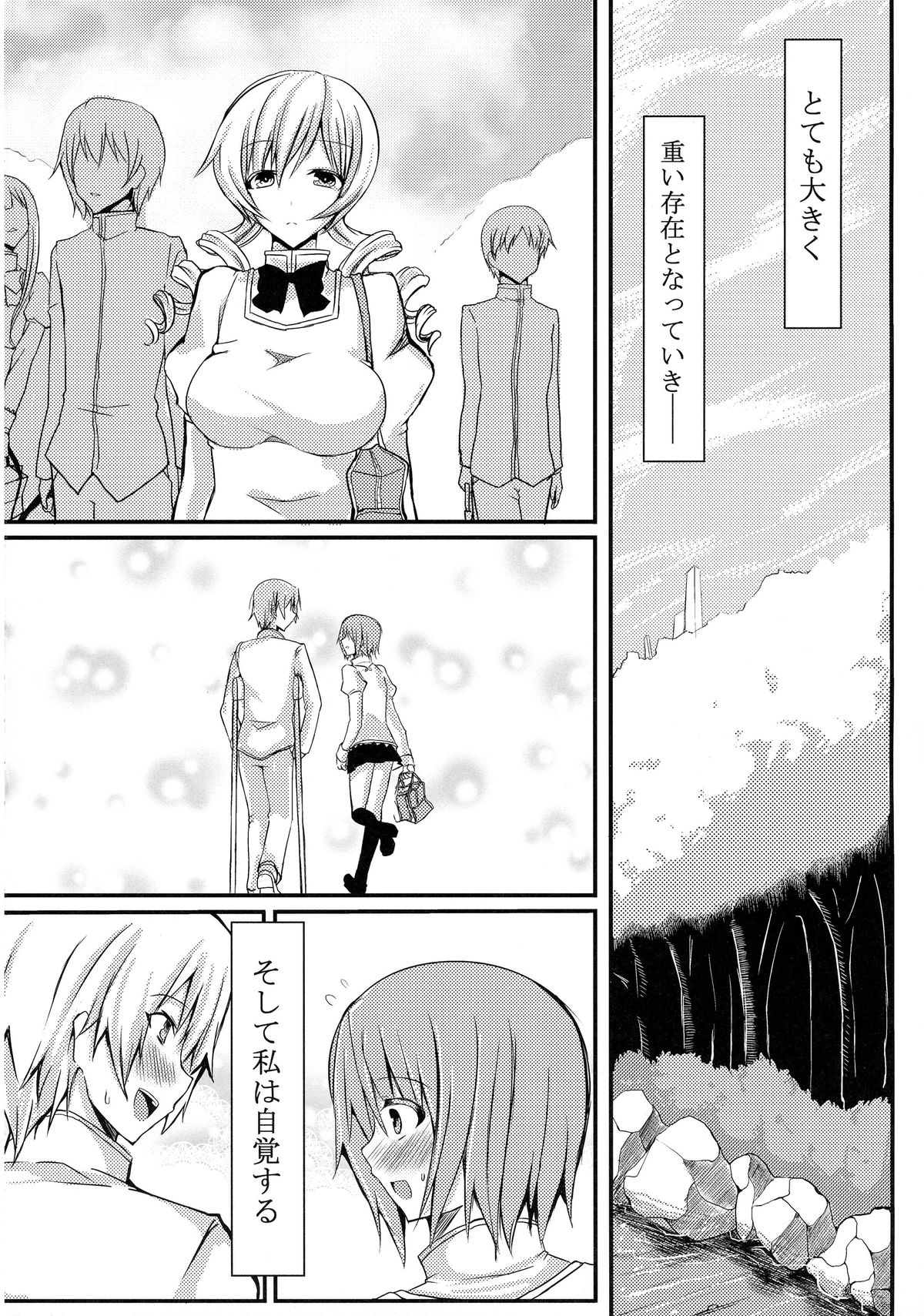 possessive page 8 full