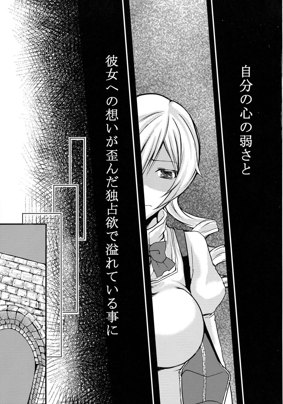 possessive page 9 full