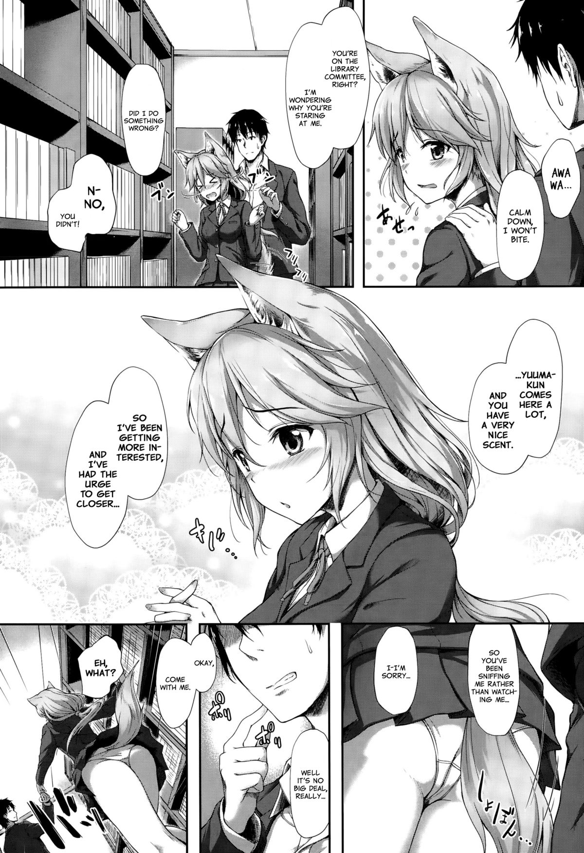 Anata no Kaori ni Sasowarete page 3 full