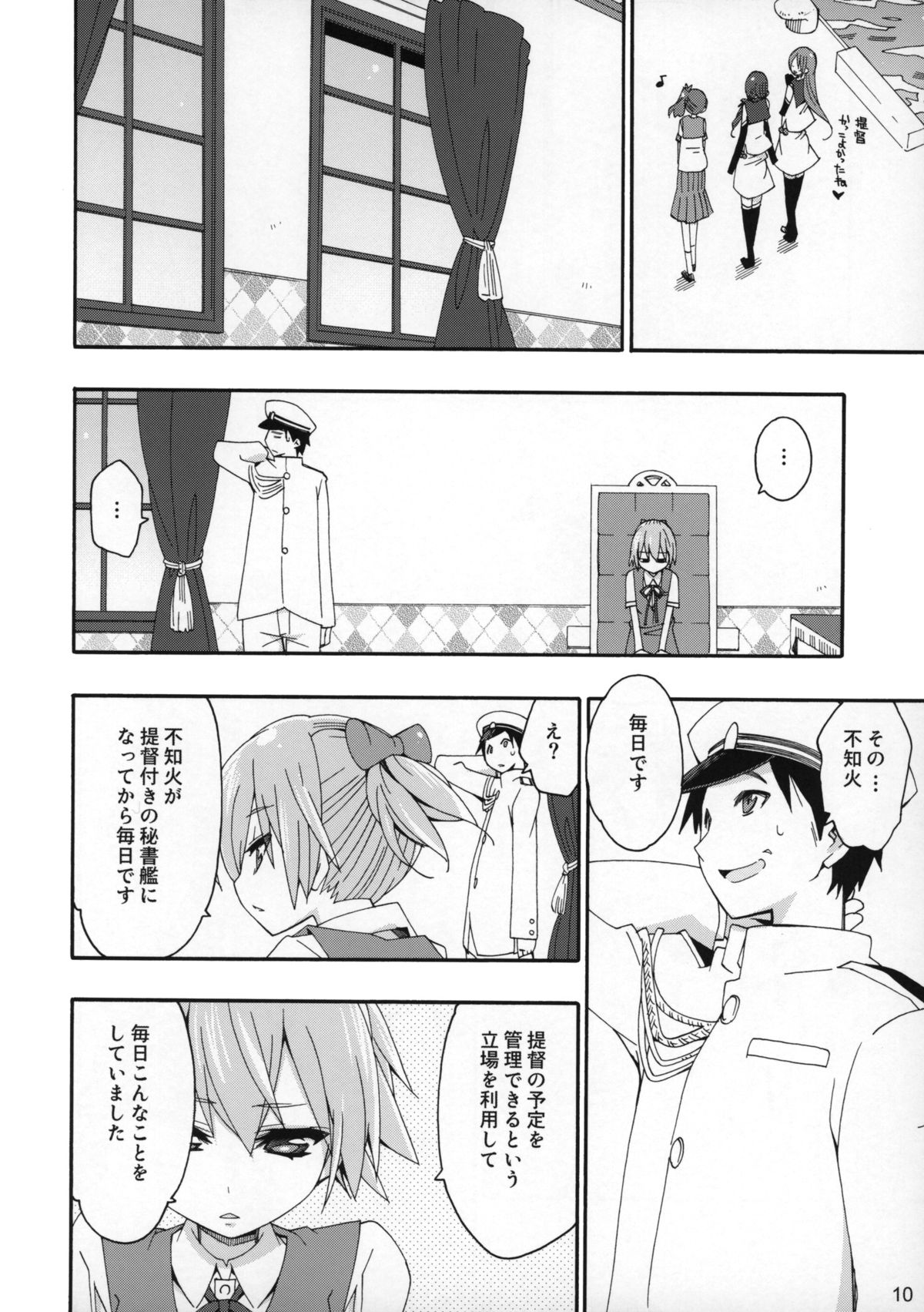 Shiranui wa Teitoku no... page 9 full