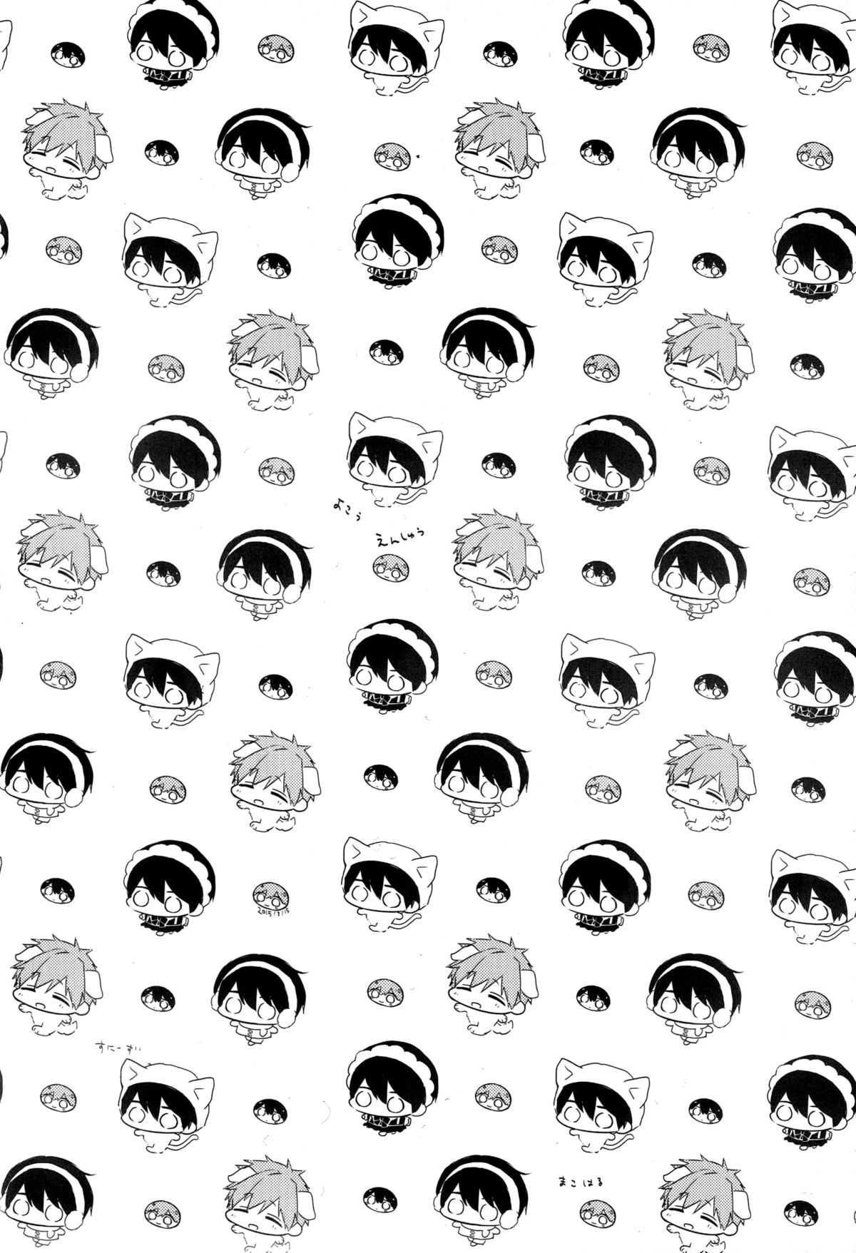 Yokou Enshuu page 2 full