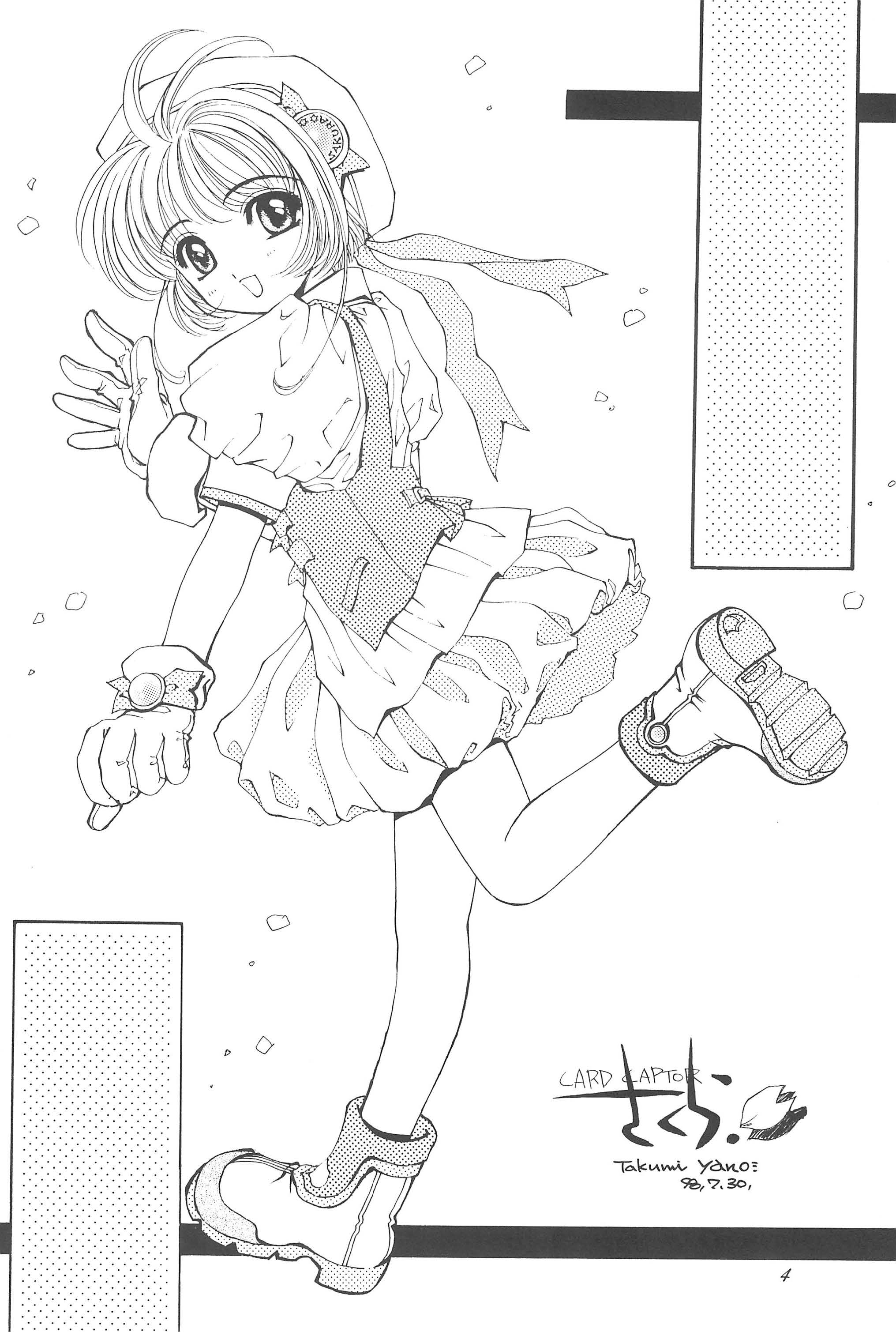 Please Teach Me page 6 full