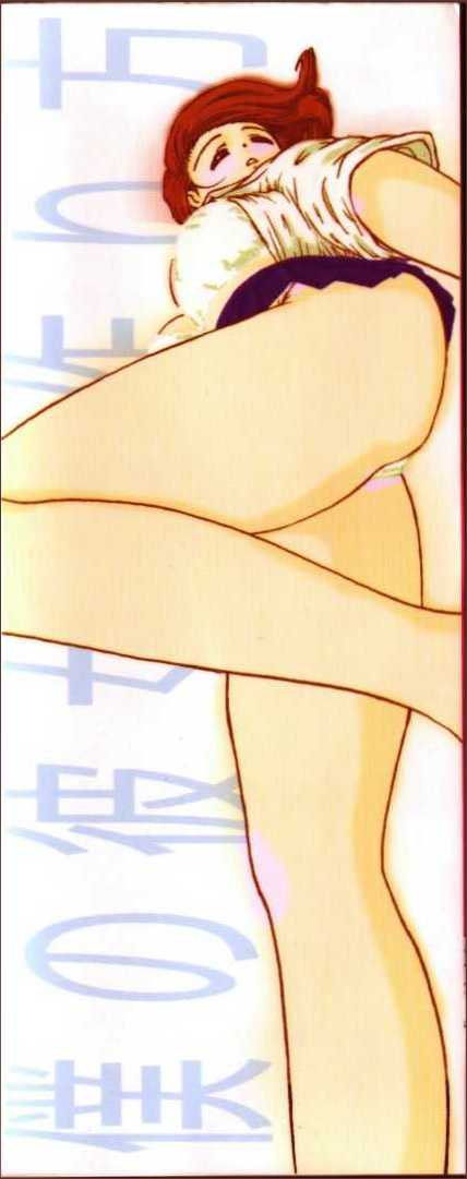 Boku no Kanojo no Tsukurikata page 2 full