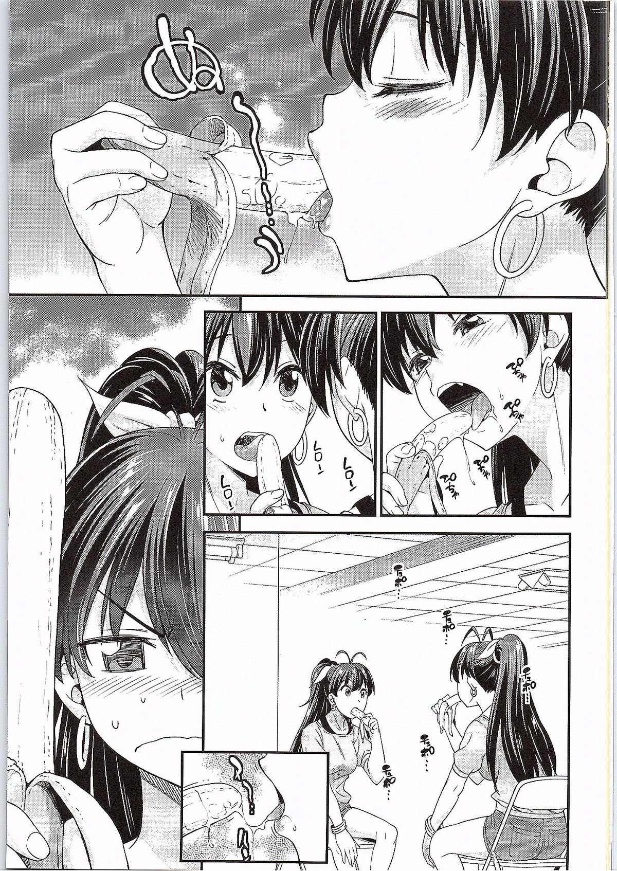 Gin no Pierce nara Hazureteru page 2 full