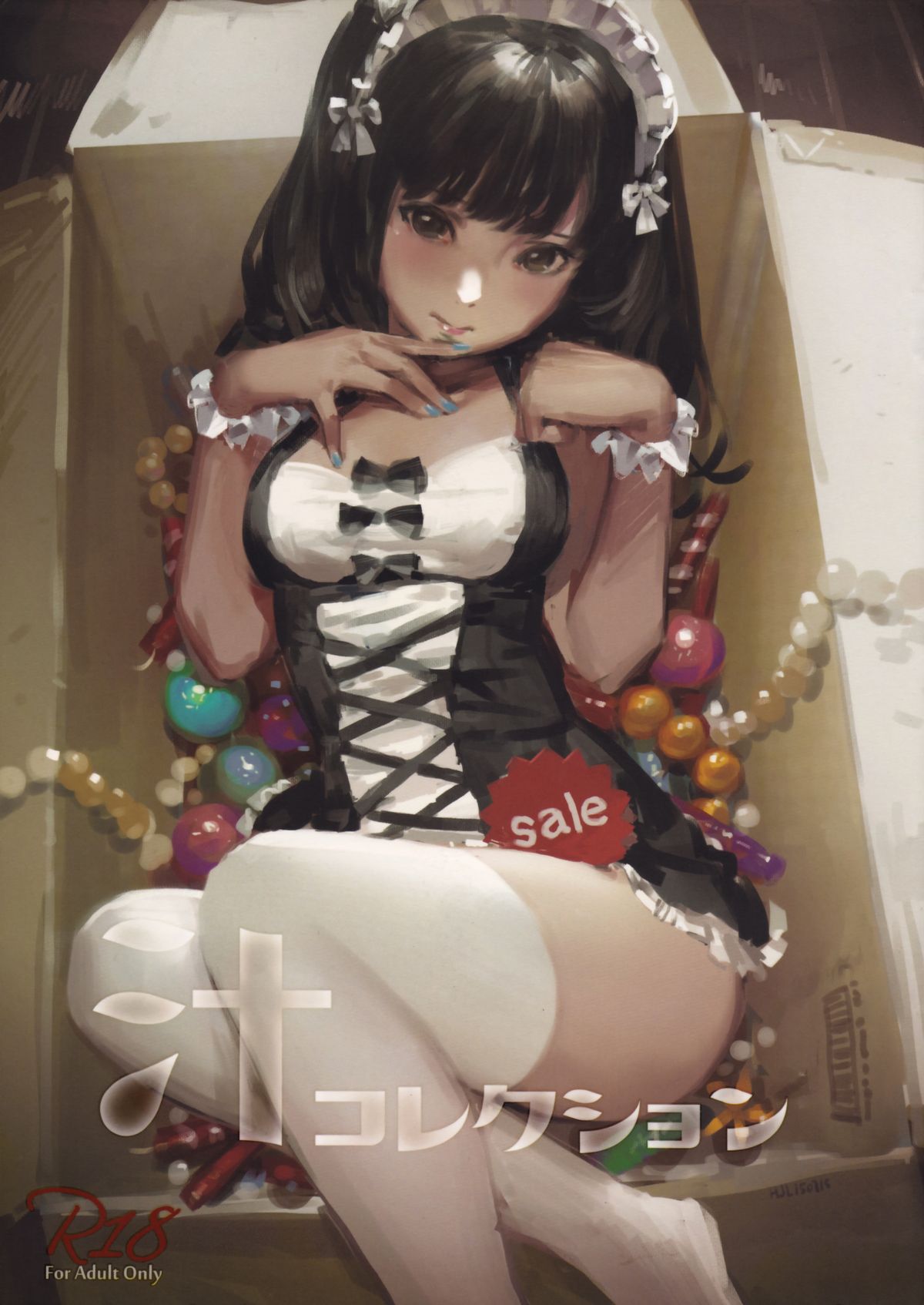 Shiru Collection page 1 full